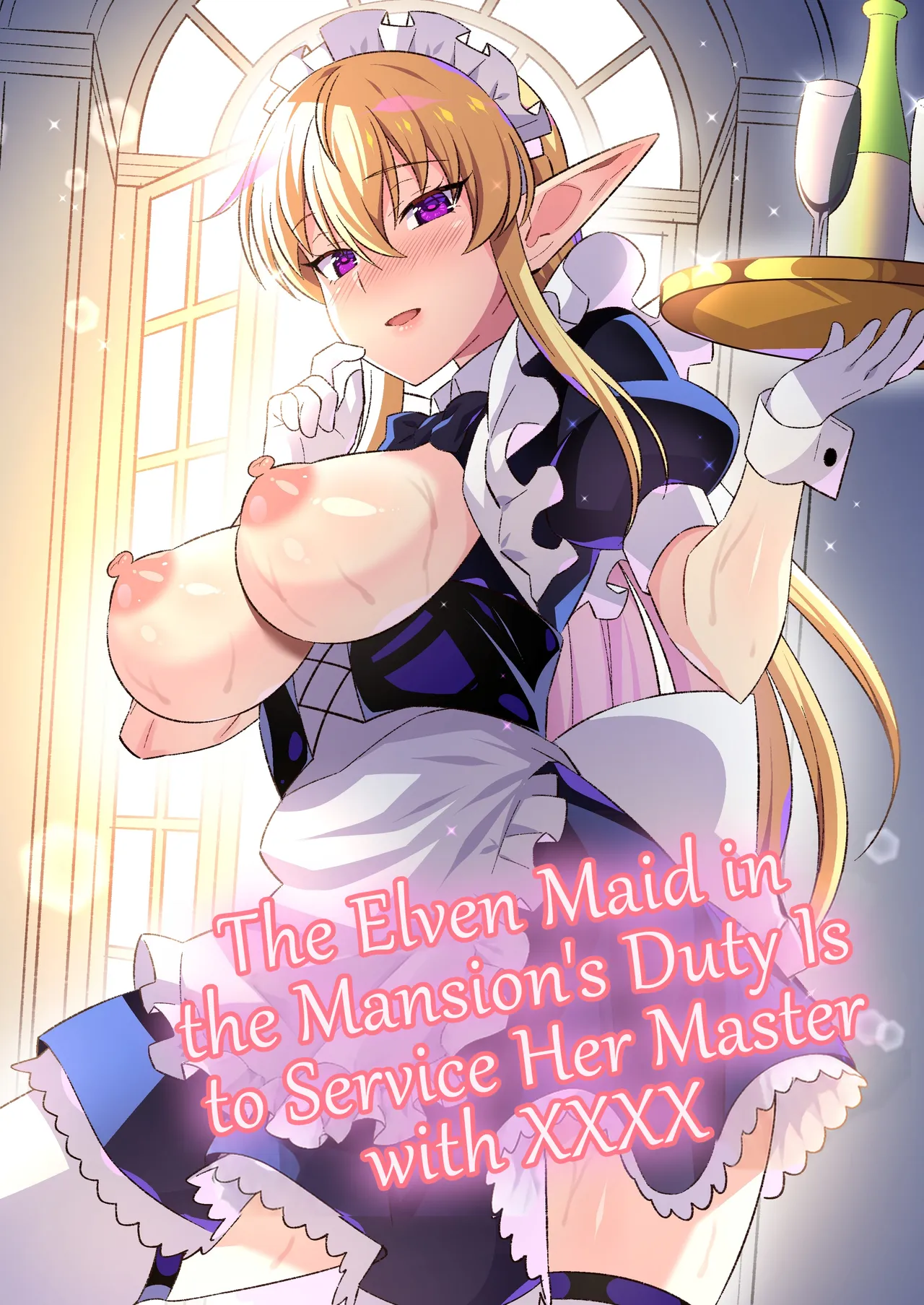 Oyashiki ni Tsukaeru Elf wa Goshujin-sama ni XXXX de Gohoushi Suru no ga Shigoto desu | The Elven Maid in the Mansion’s Duty is to Service Her Master with XXXX — preview page 1
