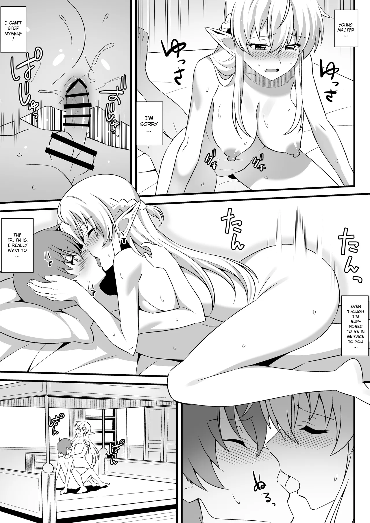 Oyashiki ni Tsukaeru Elf wa Goshujin-sama ni XXXX de Gohoushi Suru no ga Shigoto desu | The Elven Maid in the Mansion’s Duty is to Service Her Master with XXXX — preview page 14