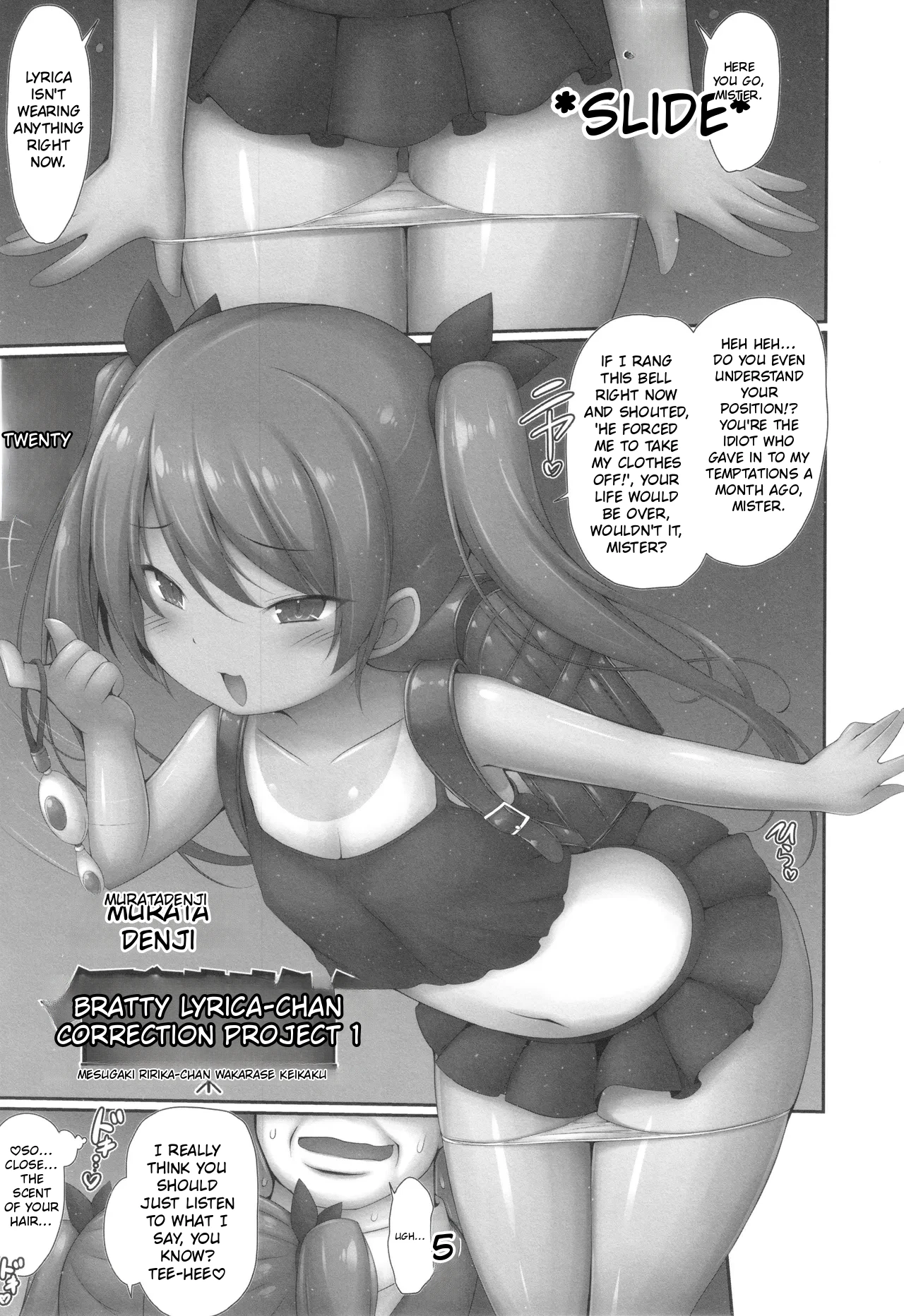 Mesugaki Ririka-chan Wakarase Keikaku 1 — preview page 1