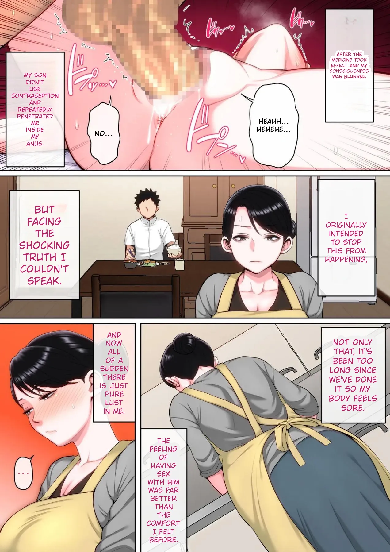 Neteiru Okaa-san o Yaritai Houdai! – Chapter 1 – page 80