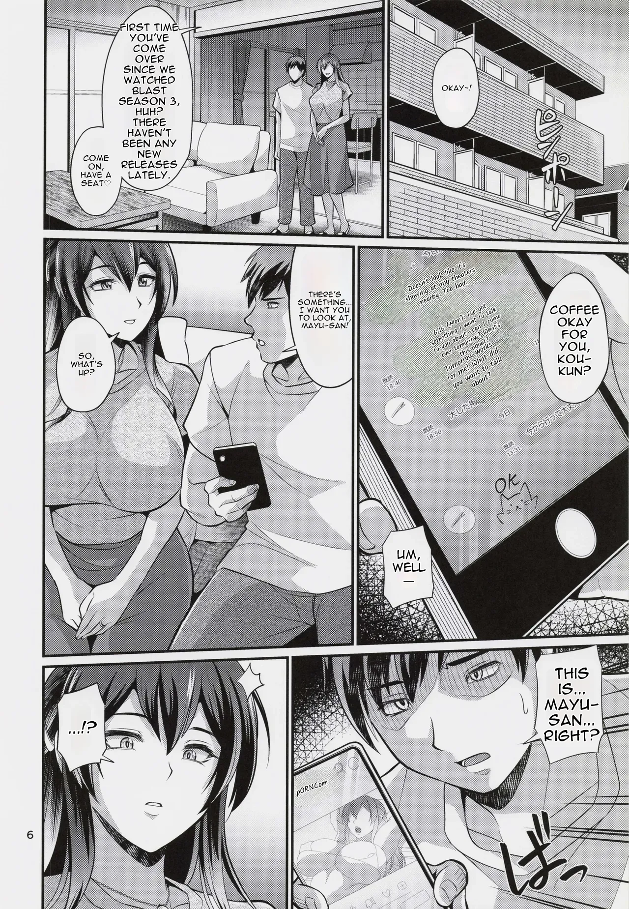 Tanomaretara Iya to Ienai Mujikaku Onedari Oku-san Yuuwaku Fudeoroshi Hen — preview page 5