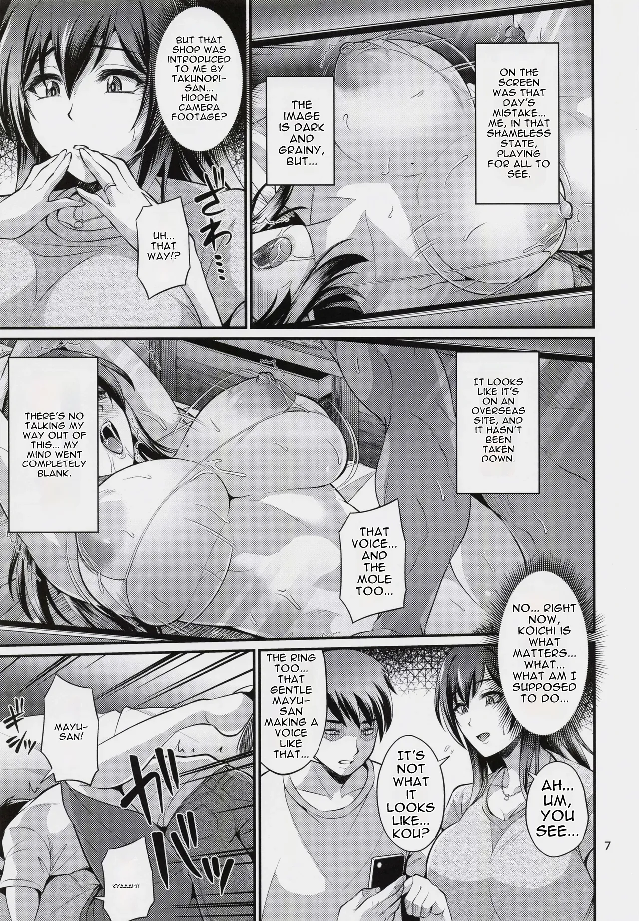 Tanomaretara Iya to Ienai Mujikaku Onedari Oku-san Yuuwaku Fudeoroshi Hen — preview page 6