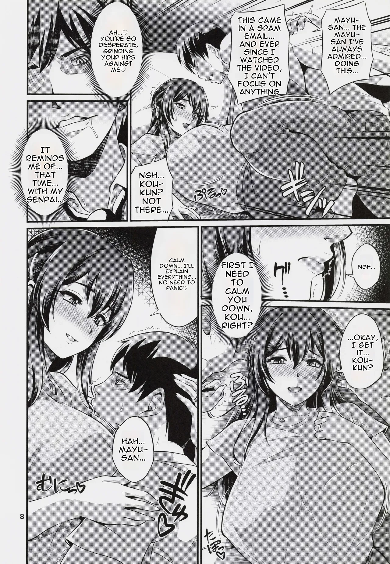 Tanomaretara Iya to Ienai Mujikaku Onedari Oku-san Yuuwaku Fudeoroshi Hen — preview page 7