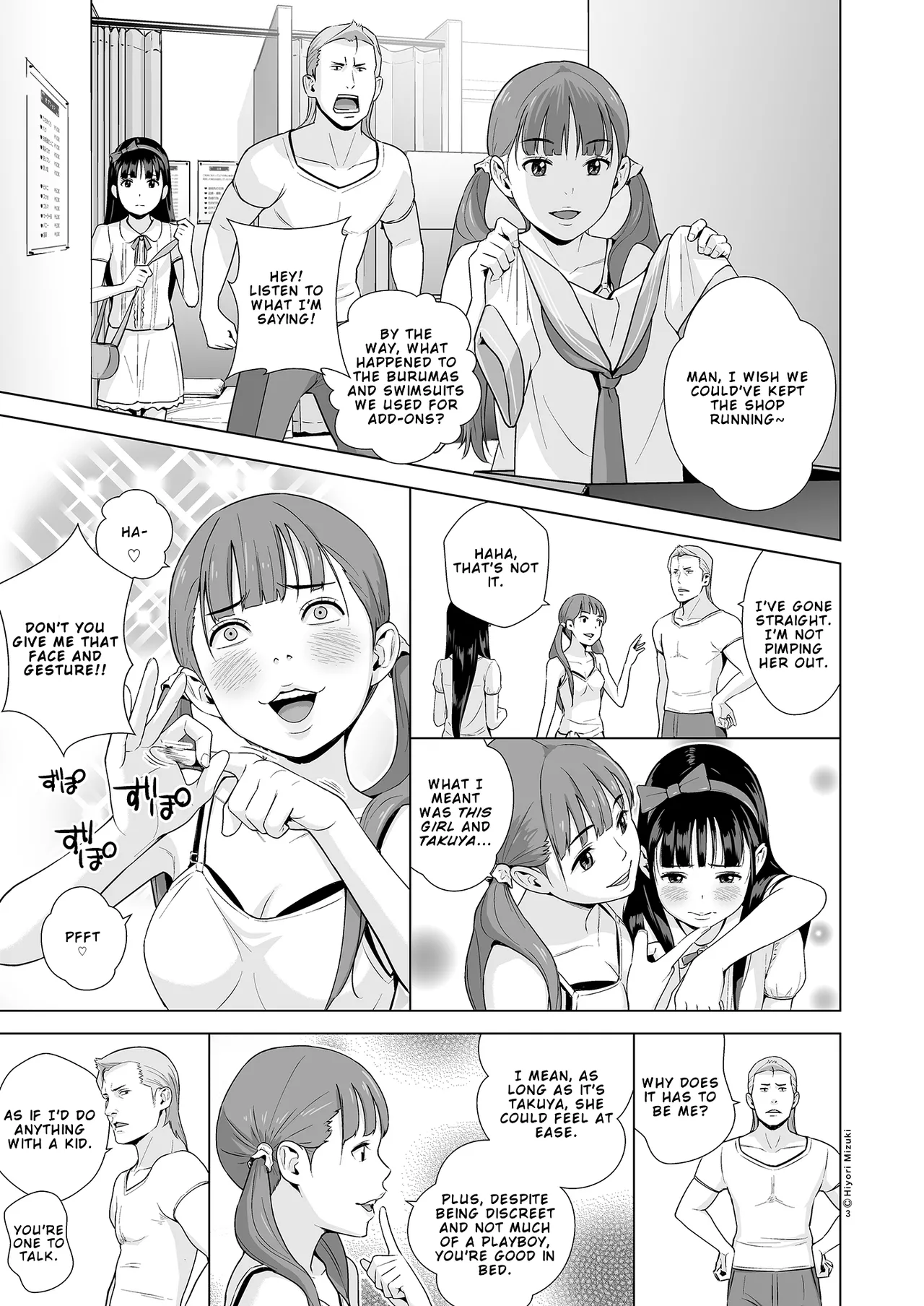Refle de Junai Dekimasu ka? – Can you find true love at a massage parlor? — preview page 5