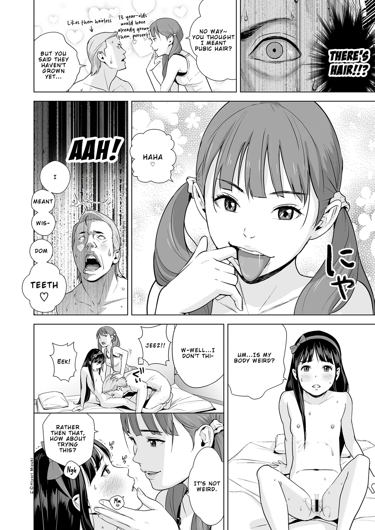 Refle de Junai Dekimasu ka? – Can you find true love at a massage parlor? — preview page 16