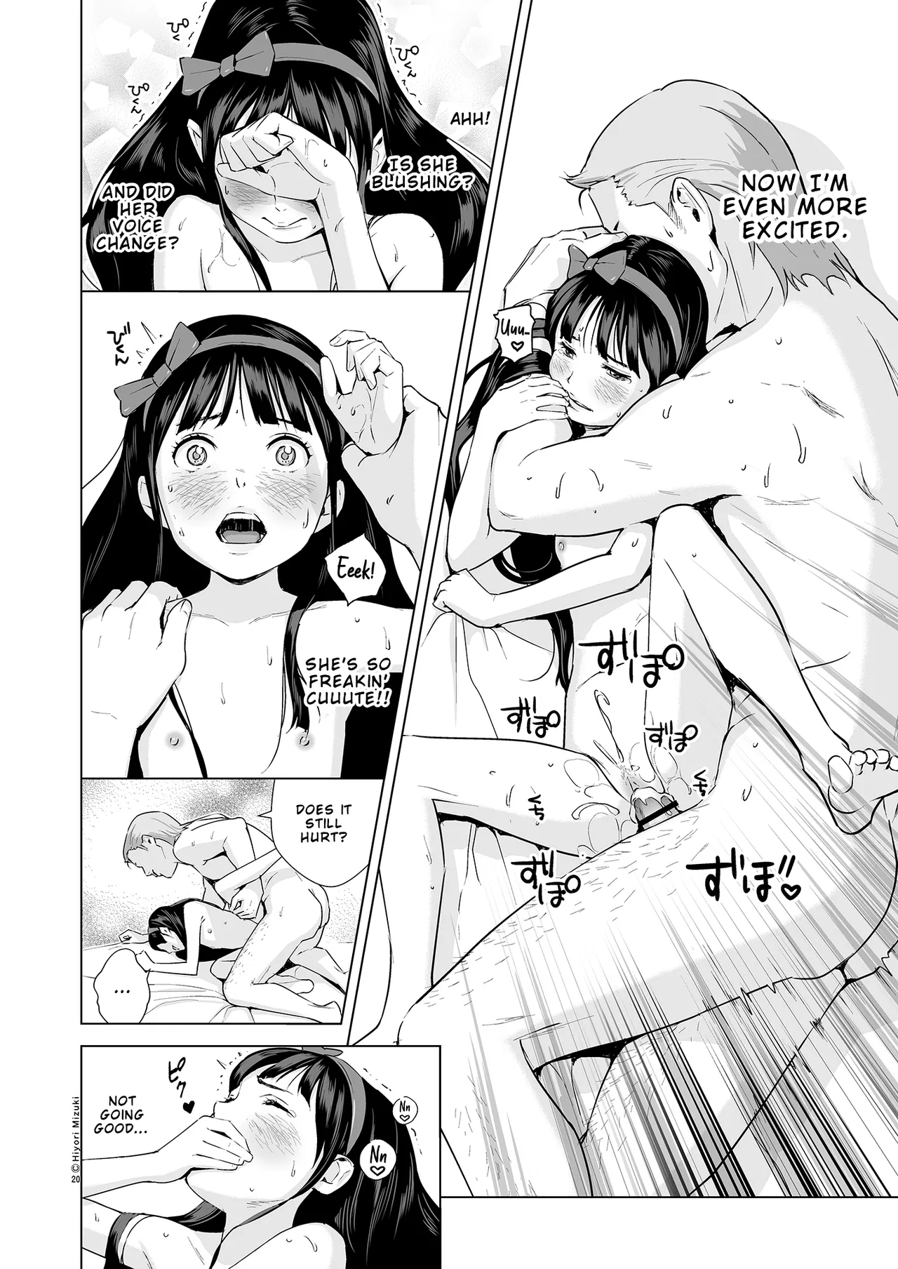 Refle de Junai Dekimasu ka? – Can you find true love at a massage parlor? – Chapter 1 – page 22