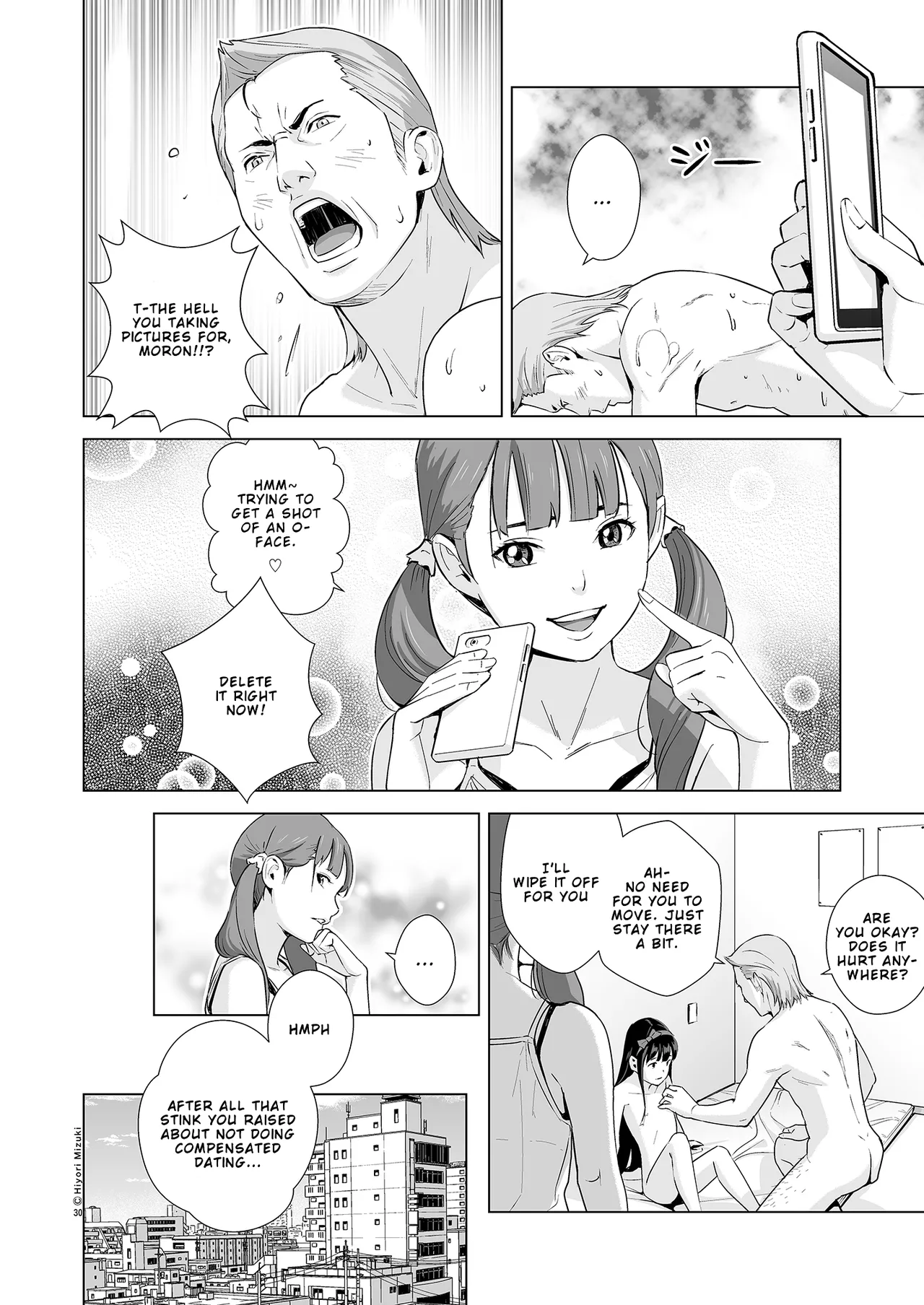 Refle de Junai Dekimasu ka? – Can you find true love at a massage parlor? – Chapter 1 – page 31
