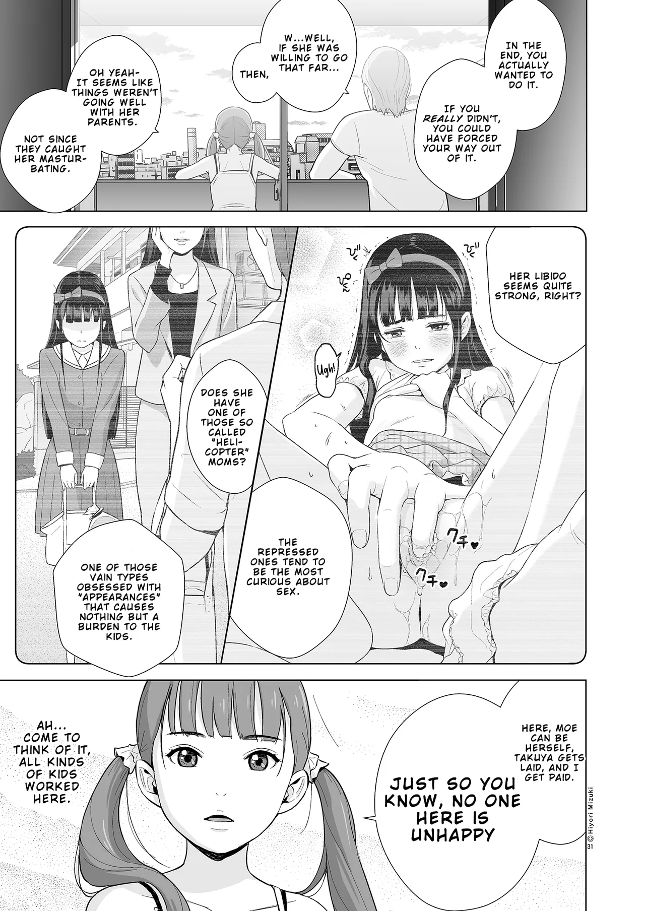 Refle de Junai Dekimasu ka? – Can you find true love at a massage parlor? – Chapter 1 – page 32