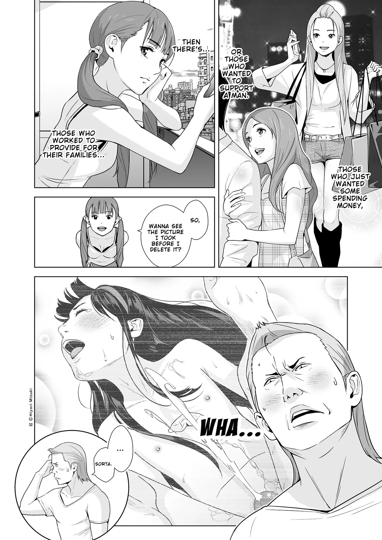 Refle de Junai Dekimasu ka? – Can you find true love at a massage parlor? – Chapter 1 – page 33