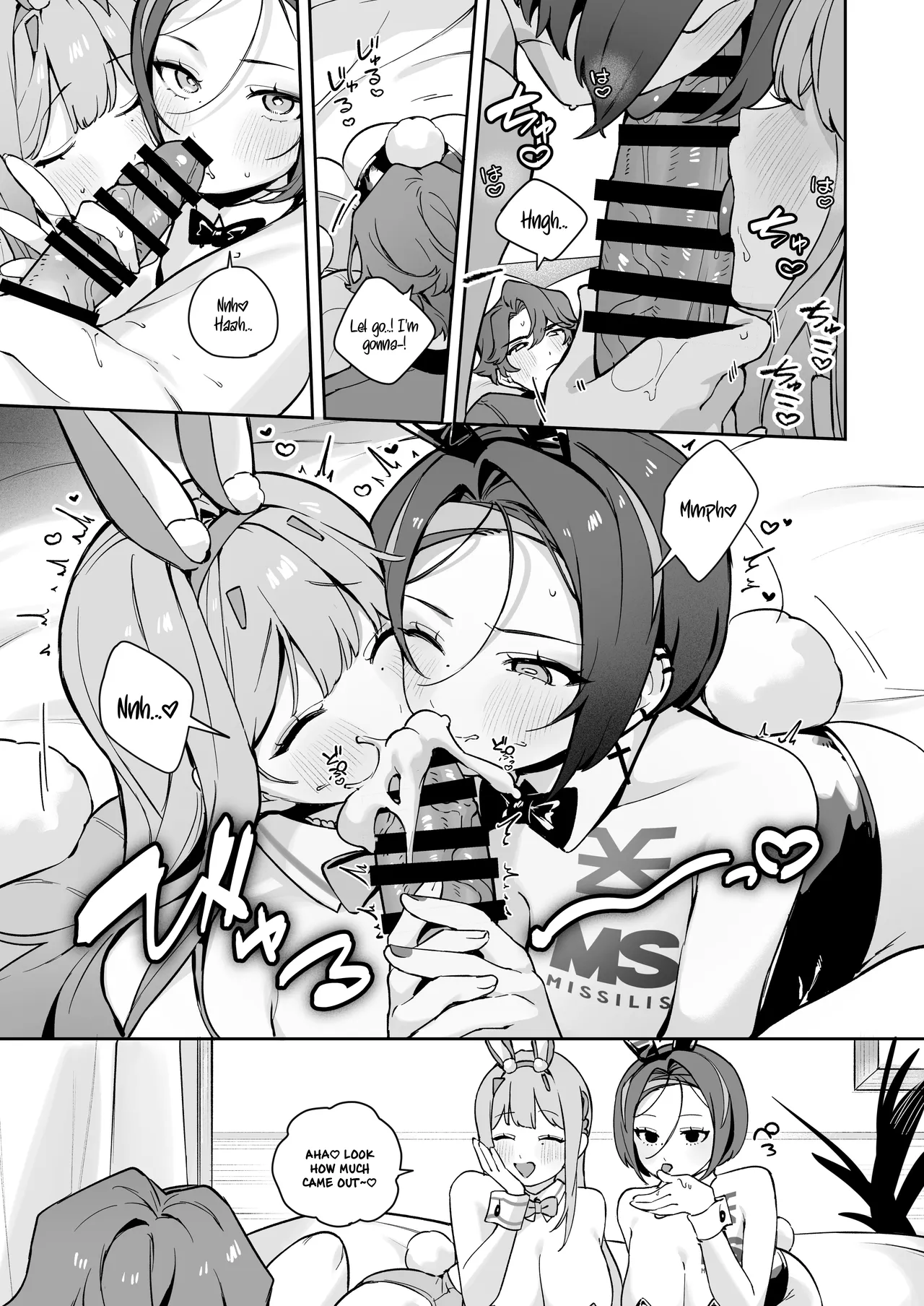 [Wakuwaku Nyuugyou Exotic Bunny Night — preview page 10