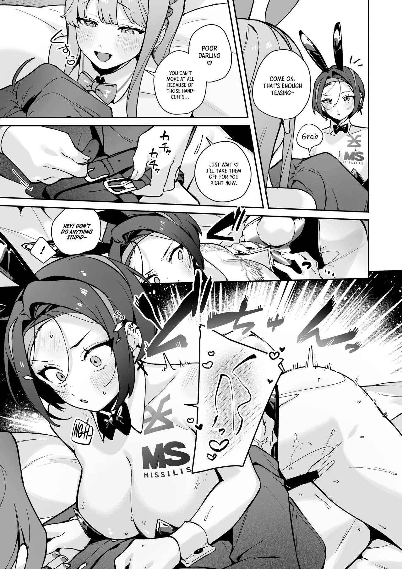 [Wakuwaku Nyuugyou Exotic Bunny Night — preview page 16
