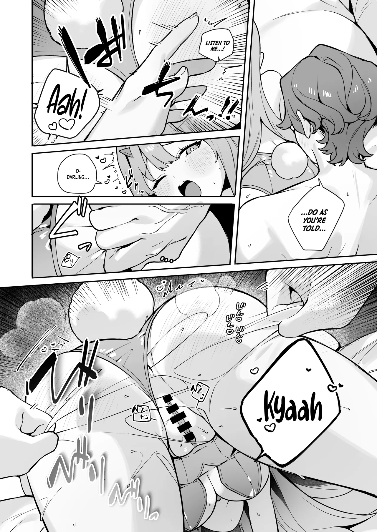 [Wakuwaku Nyuugyou Exotic Bunny Night – Chapter 1 – page 25
