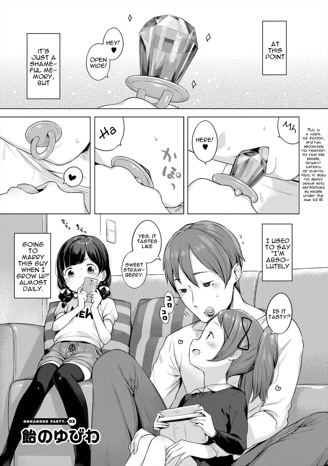 Ame no Yubiwa | Candy Ring — preview page 1
