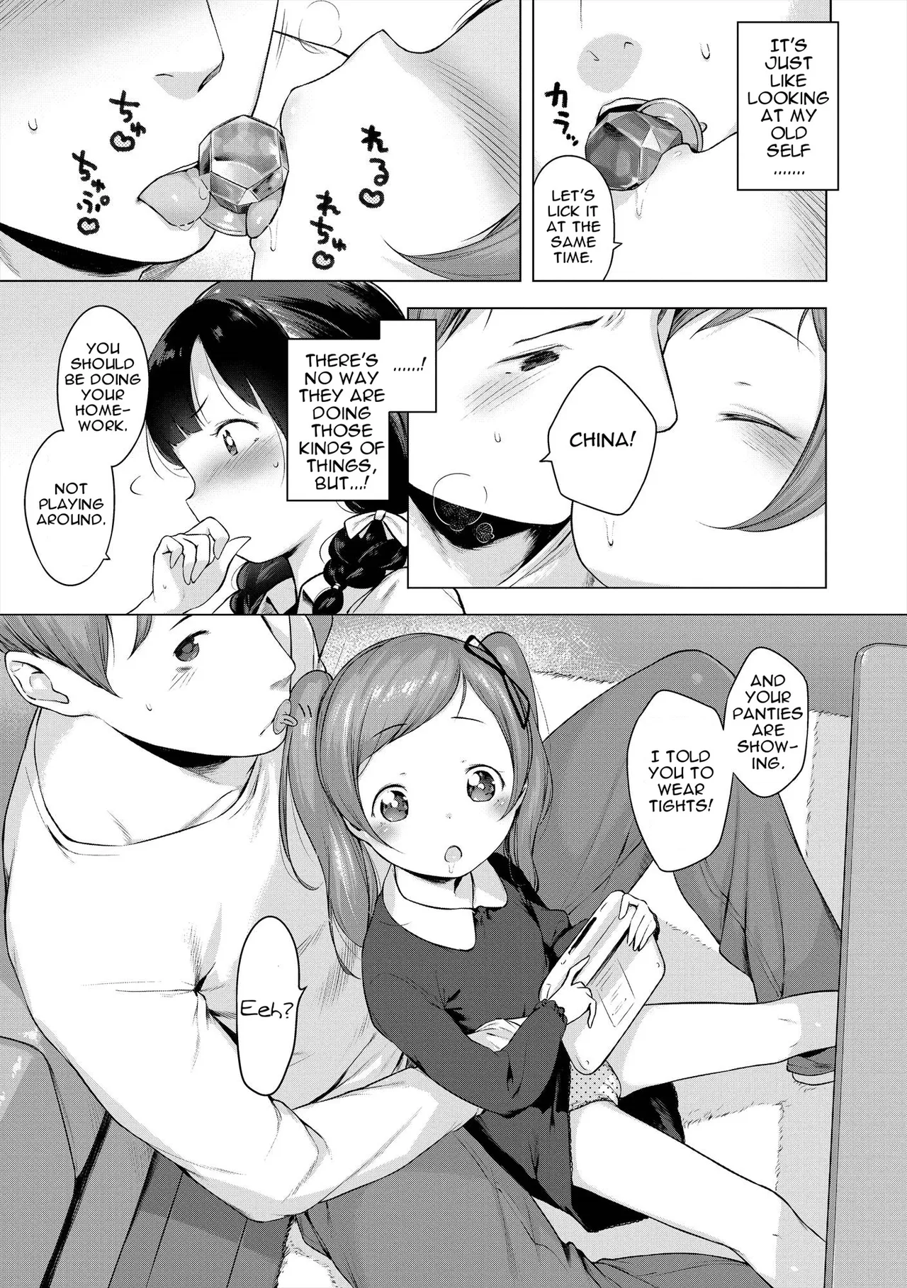 Ame no Yubiwa | Candy Ring — preview page 3