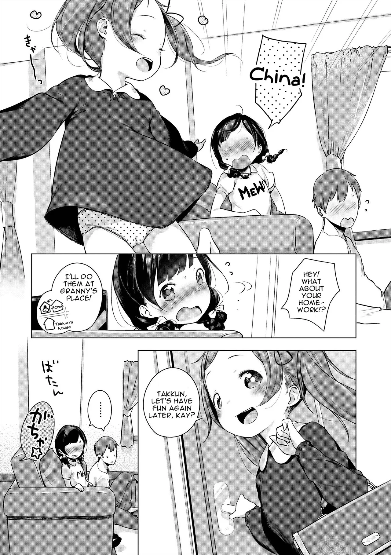 Ame no Yubiwa | Candy Ring — preview page 5