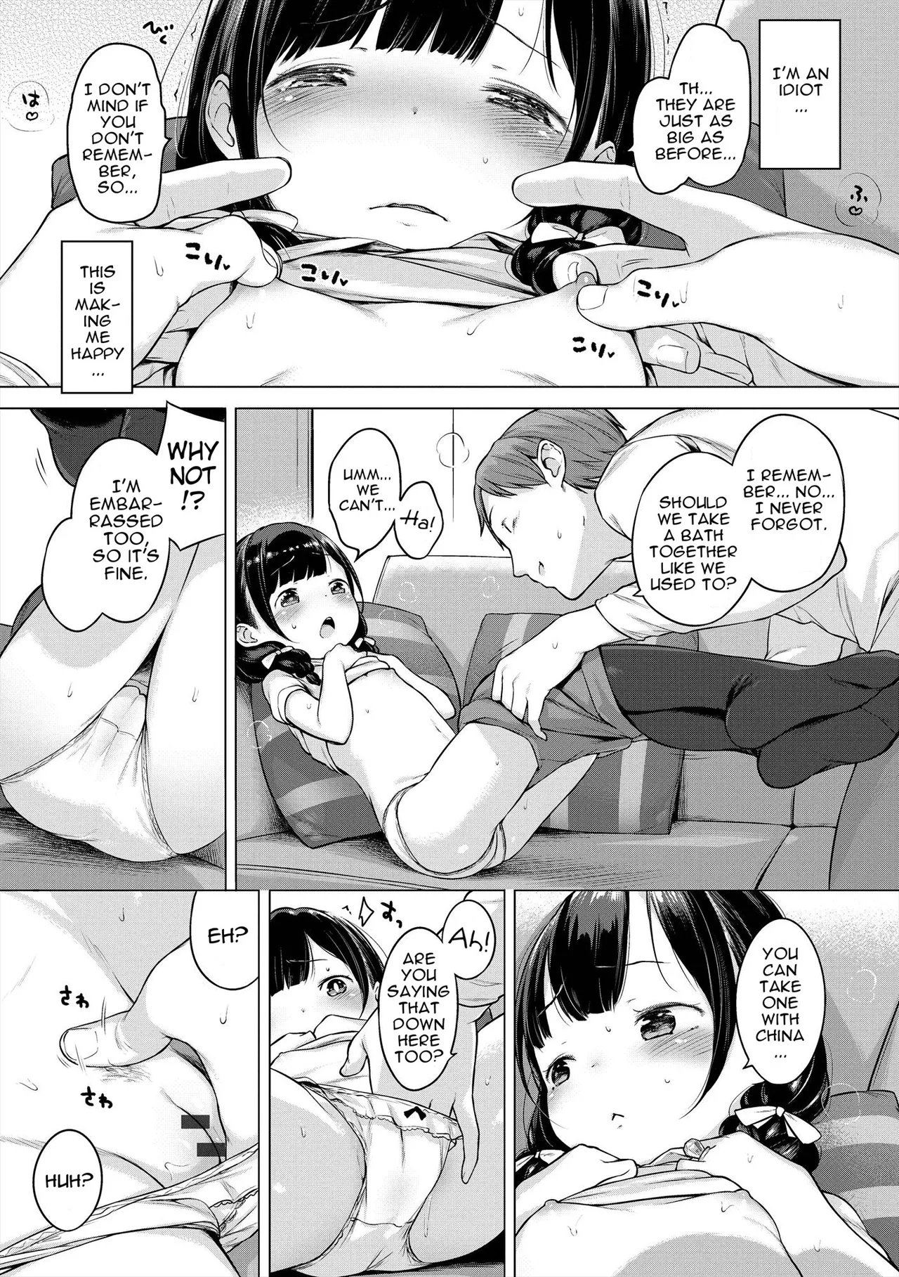 Ame no Yubiwa | Candy Ring — preview page 11