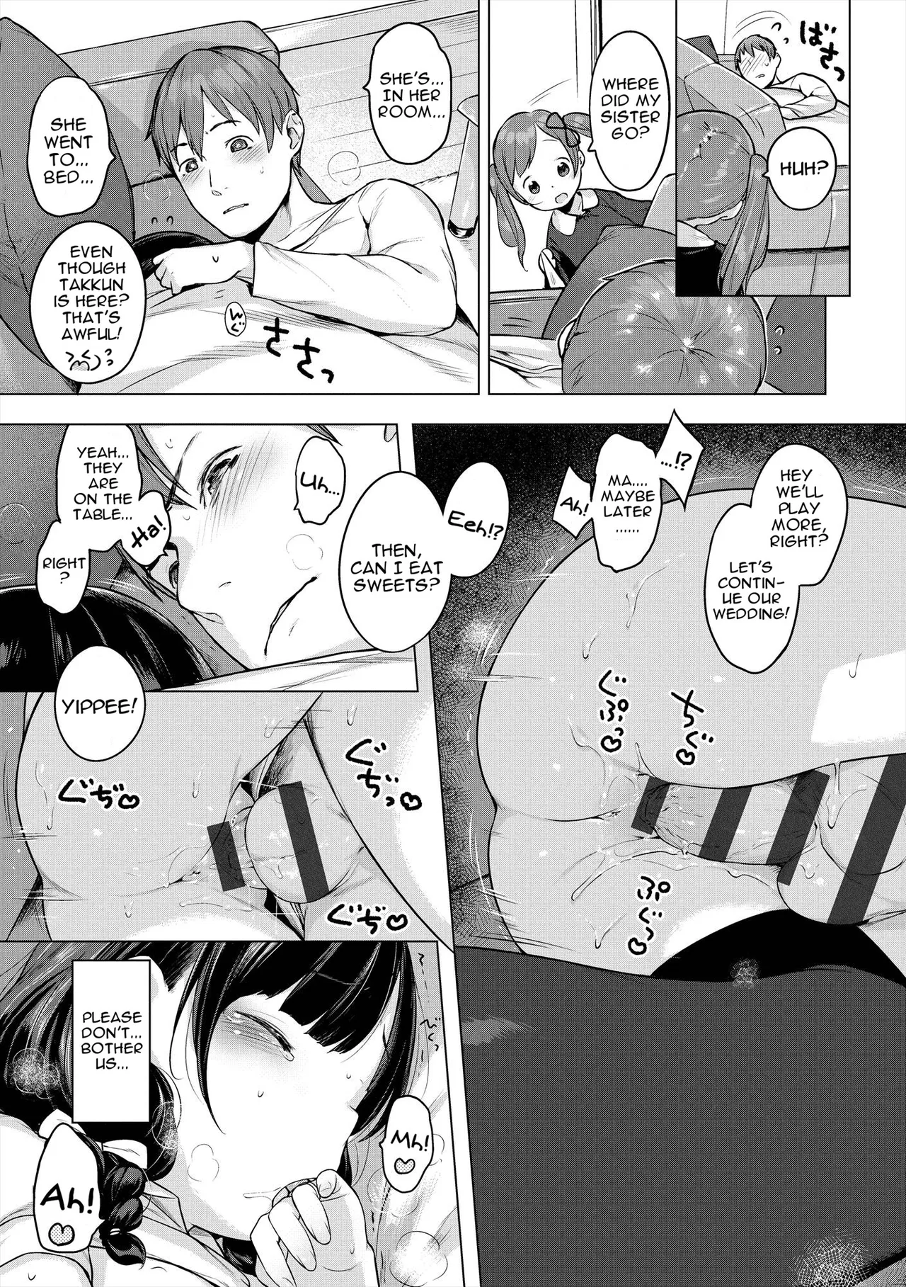 Ame no Yubiwa | Candy Ring — preview page 17