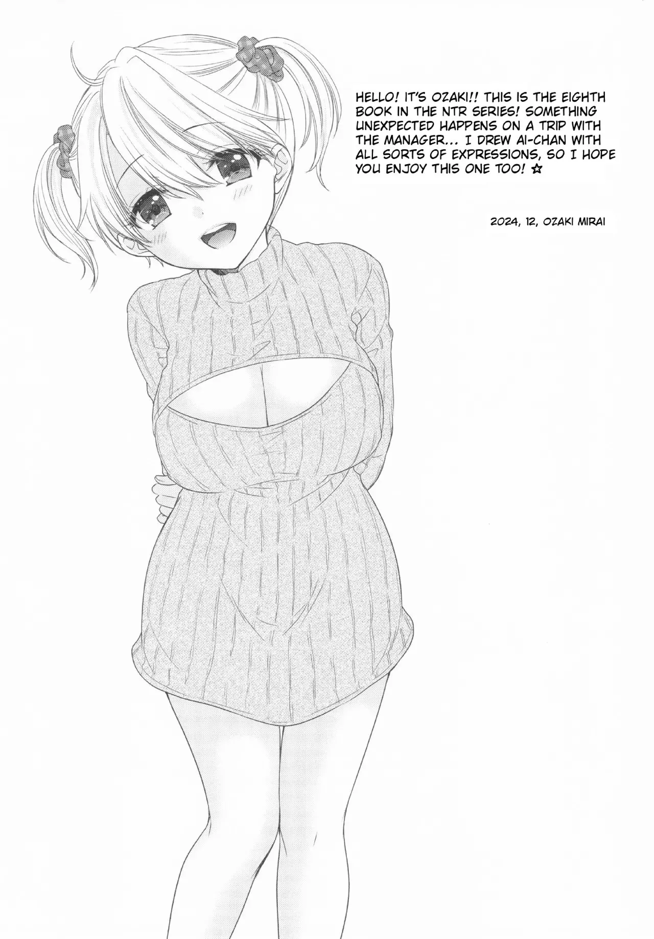 Nearest to Real LOVE 8 — preview page 3