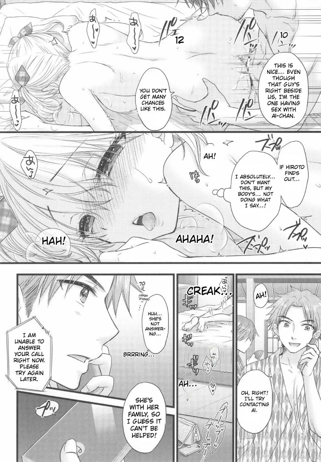 Nearest to Real LOVE 8 – Chapter 1 – page 23