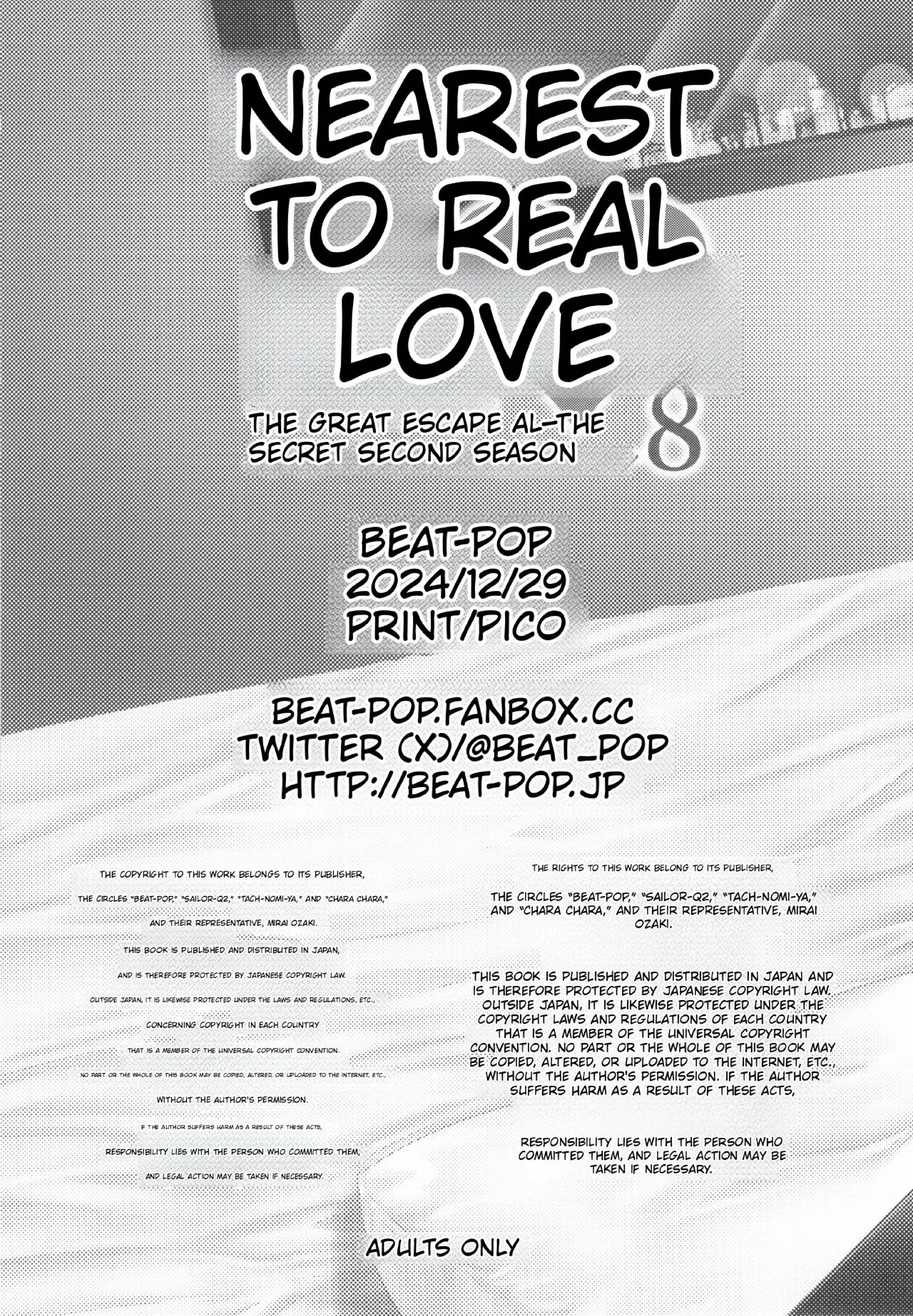 Nearest to Real LOVE 8 – Chapter 1 – page 33