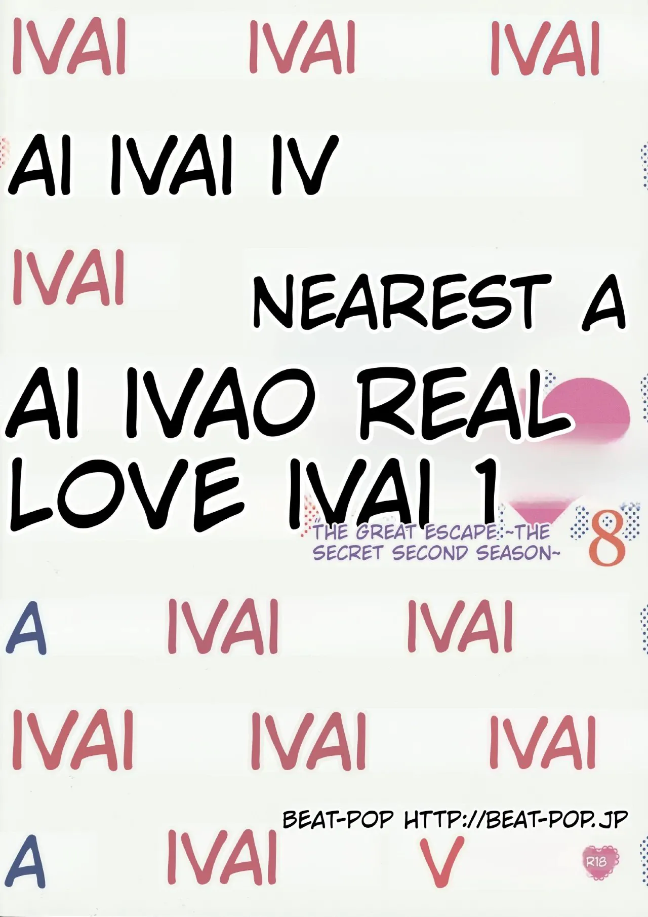 Nearest to Real LOVE 8 – Chapter 1 – page 34