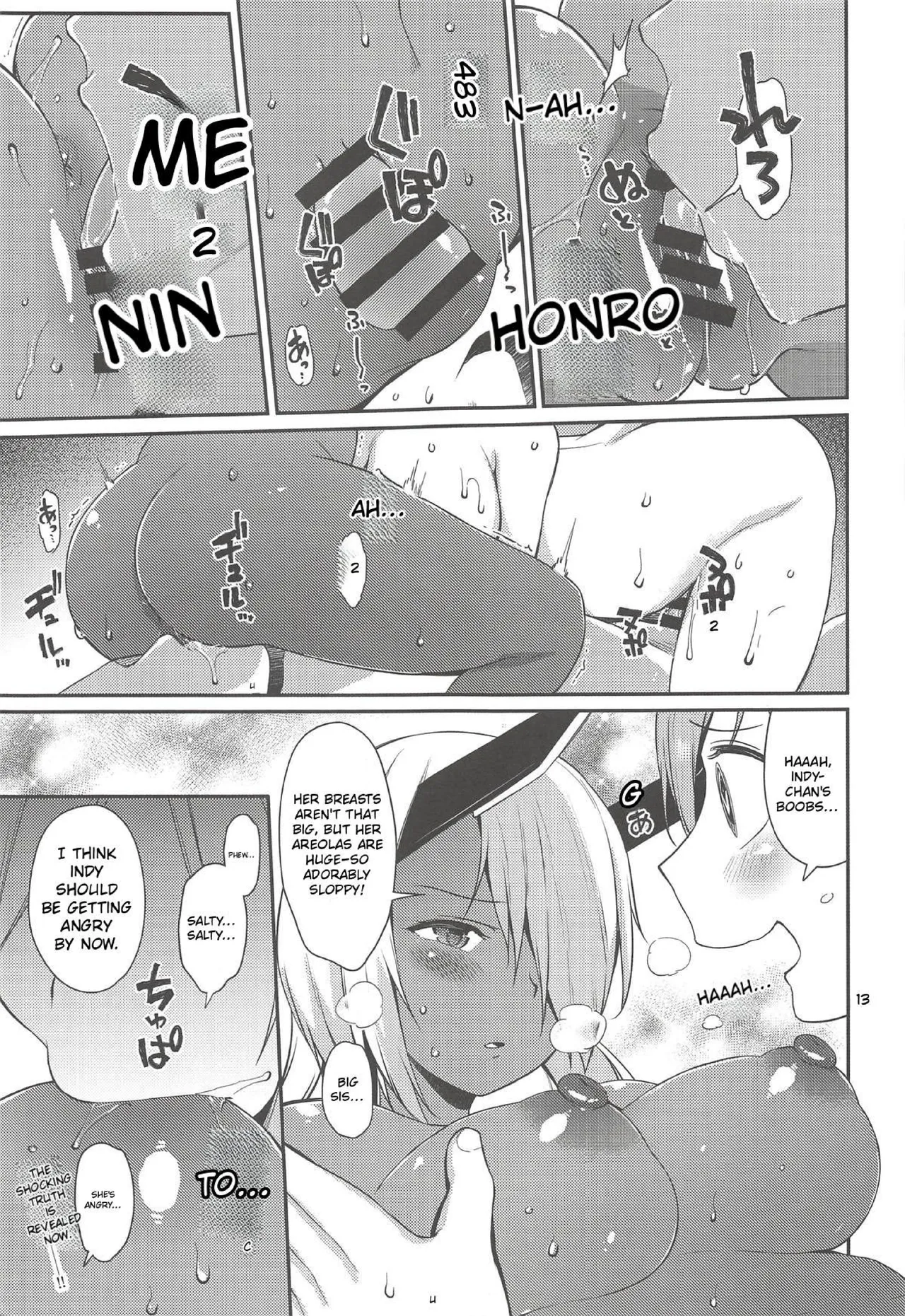 Inpoanaporipoka Kahitsu Shuuseiban | IMPOANAPORIPOKA — preview page 11