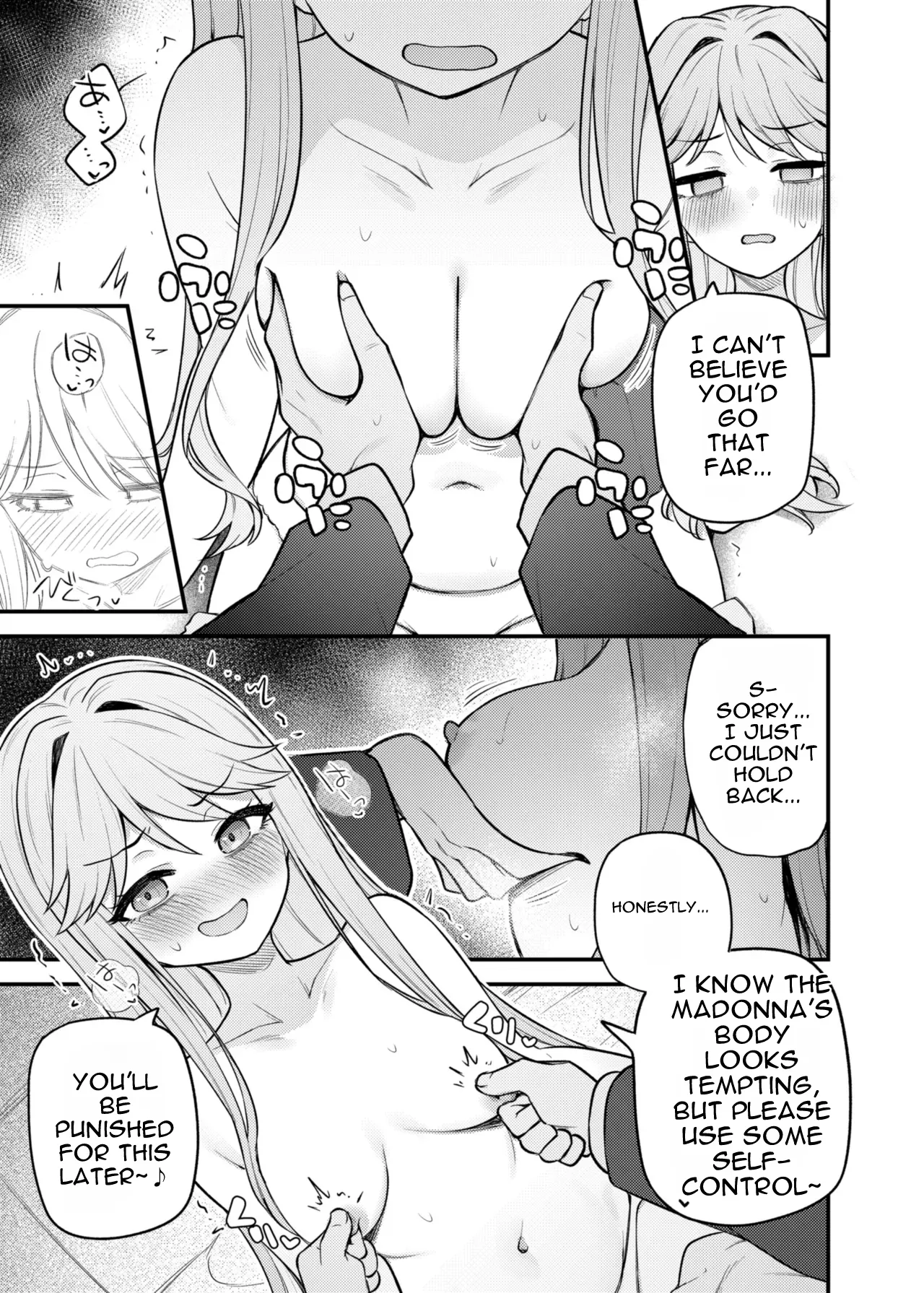Tatoeba Konna Million Theater Vol. 17 Tenkubashi Tomoka no Baai — preview page 13
