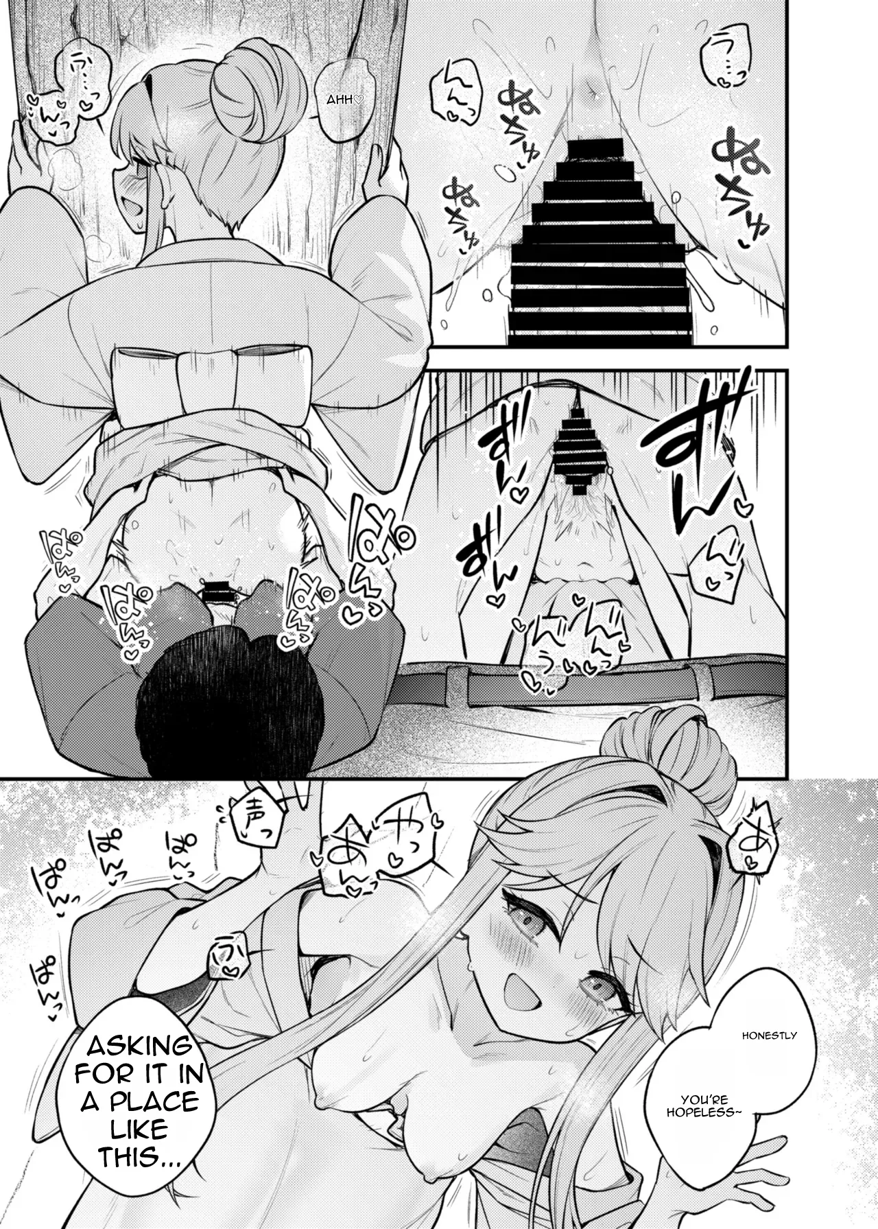 Tatoeba Konna Million Theater Vol. 17 Tenkubashi Tomoka no Baai – Chapter 1 – page 23