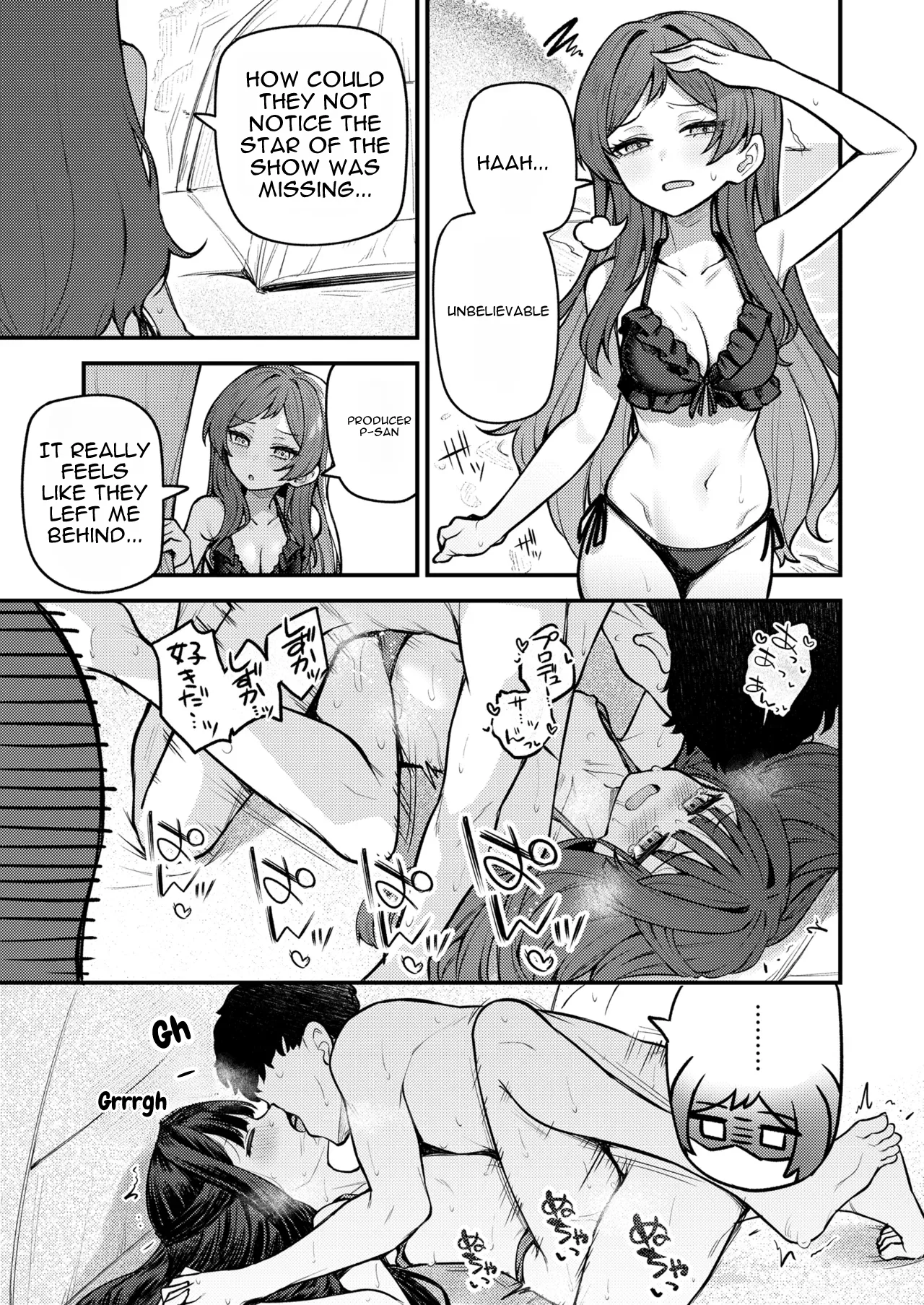 Tatoeba Konna Million Theater vol.18 Shiho to Shizuka to Mujintou — preview page 3