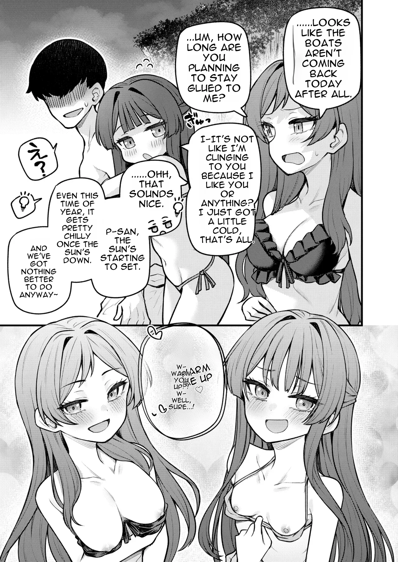 Tatoeba Konna Million Theater vol.18 Shiho to Shizuka to Mujintou – Chapter 1 – page 25