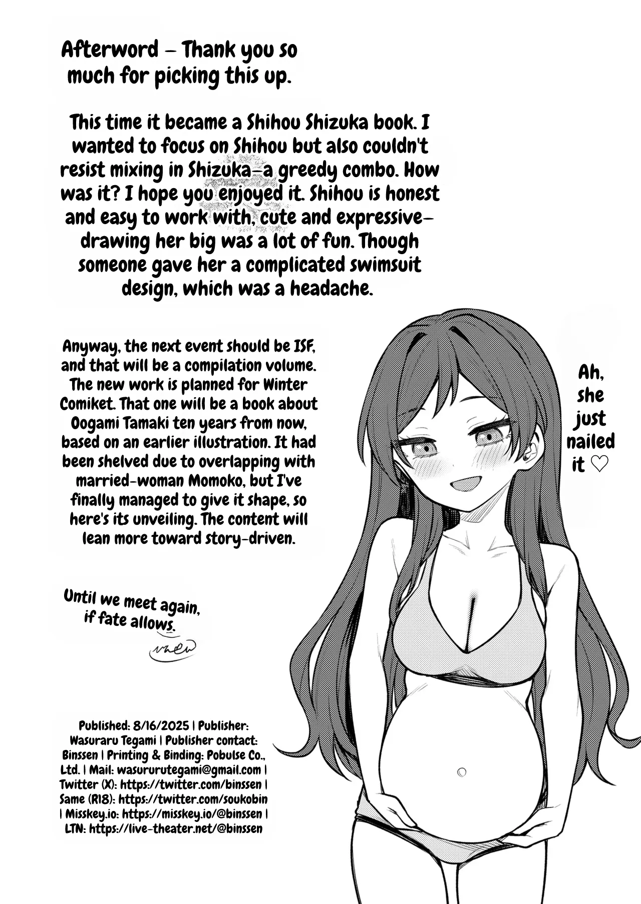 Tatoeba Konna Million Theater vol.18 Shiho to Shizuka to Mujintou – Chapter 1 – page 26