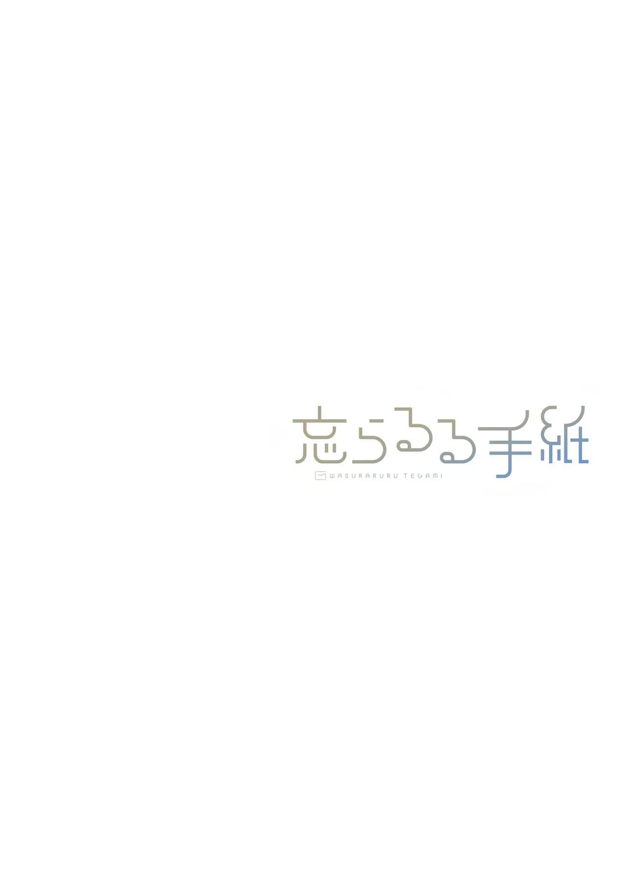 Tatoeba Konna Million Theater vol.18 Shiho to Shizuka to Mujintou – Chapter 1 – page 27