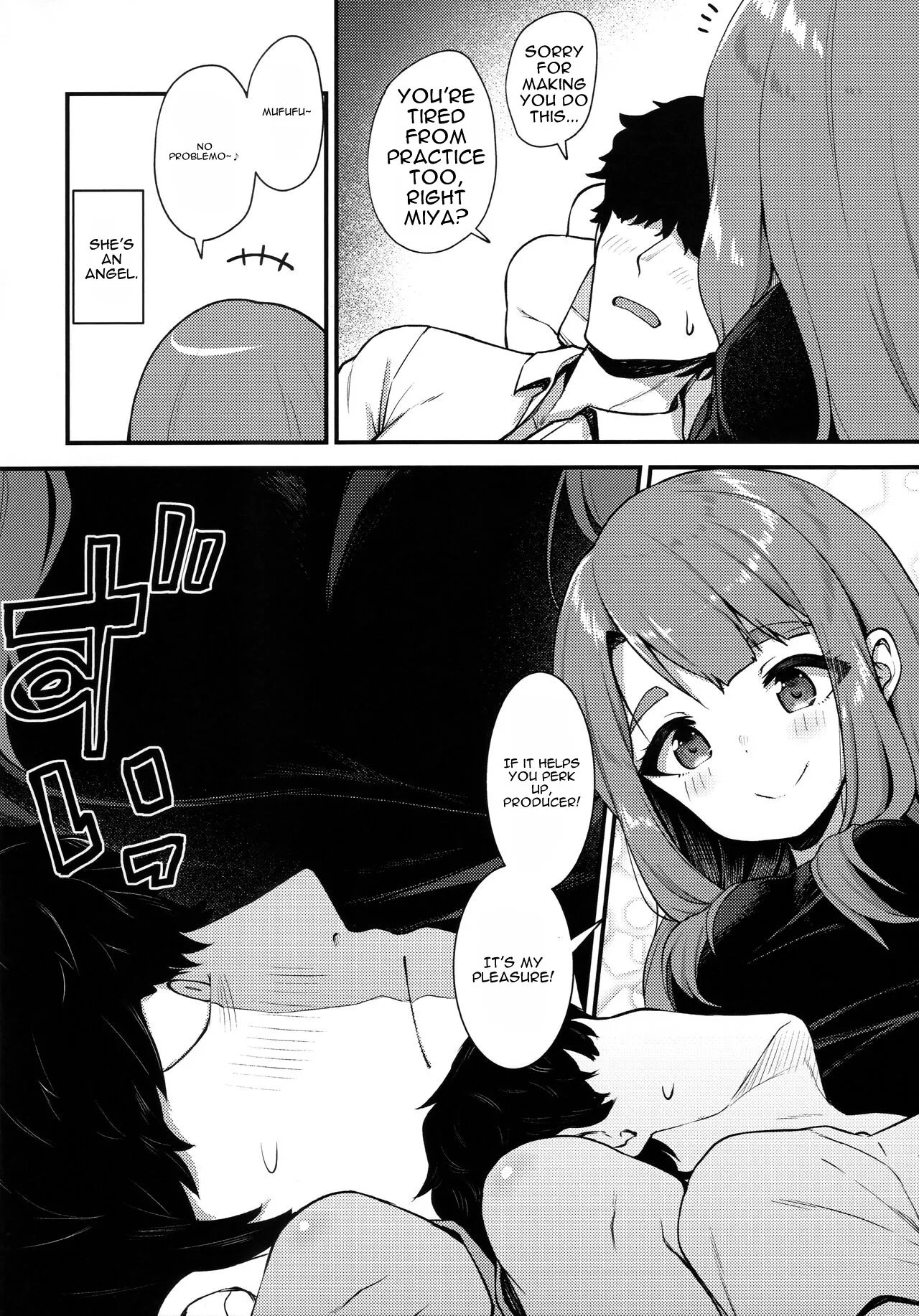 Tatoeba Konna Million Theater 5 -Miyao Miya no Baai- — preview page 4
