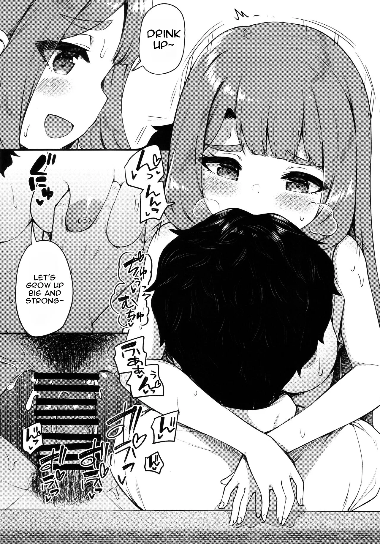Tatoeba Konna Million Theater 5 -Miyao Miya no Baai- — preview page 14