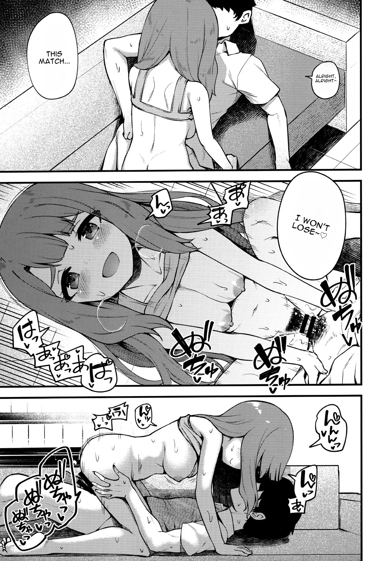 Tatoeba Konna Million Theater 5 -Miyao Miya no Baai- — preview page 17
