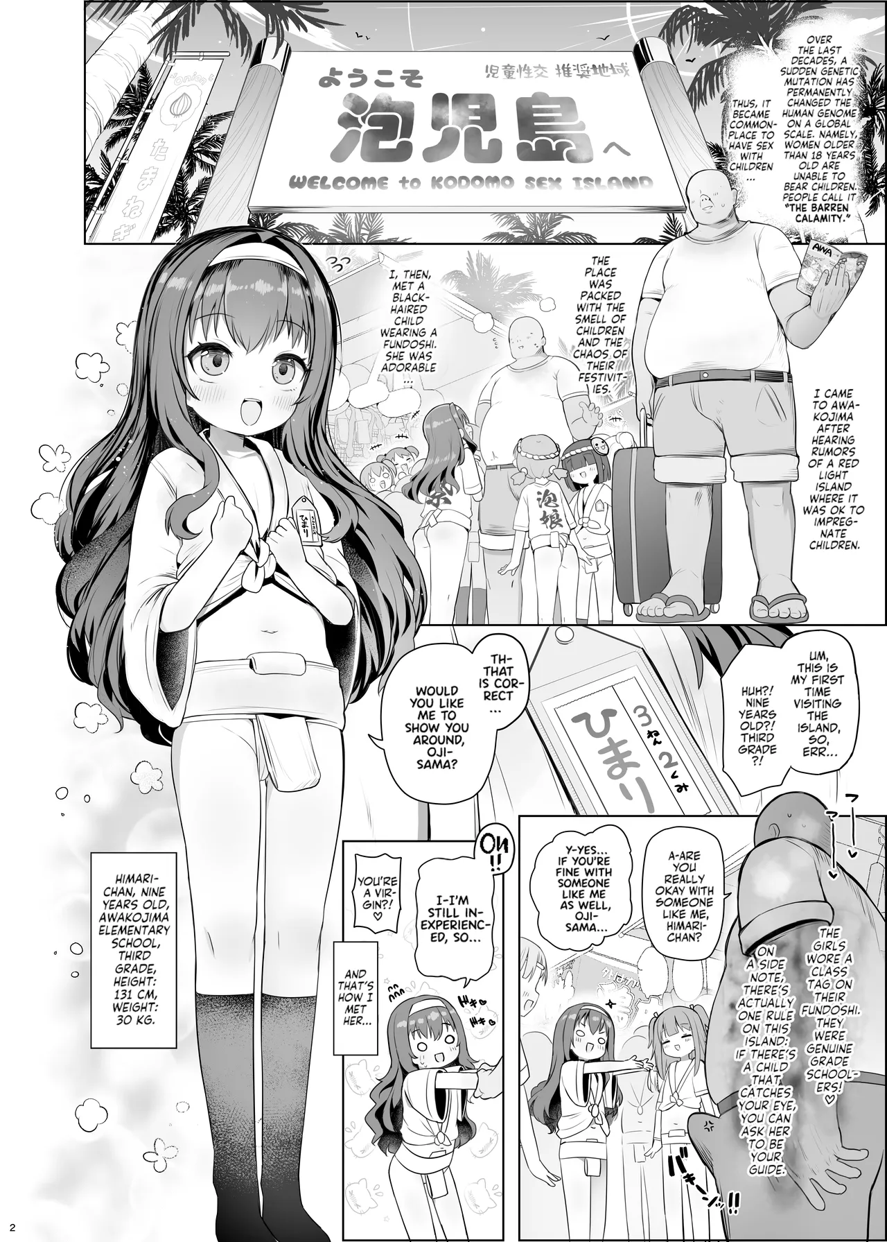 Awakojima e Youkoso | Welcome to Awakojima — preview page 3