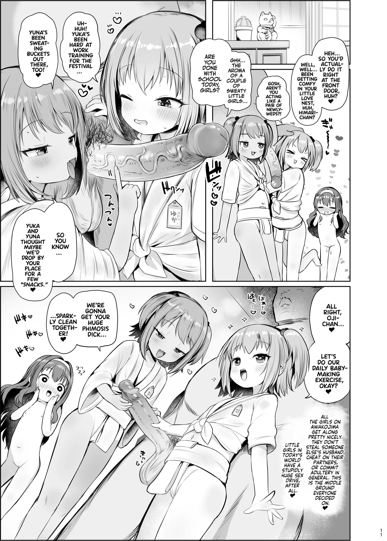 Awakojima e Youkoso | Welcome to Awakojima — preview page 12