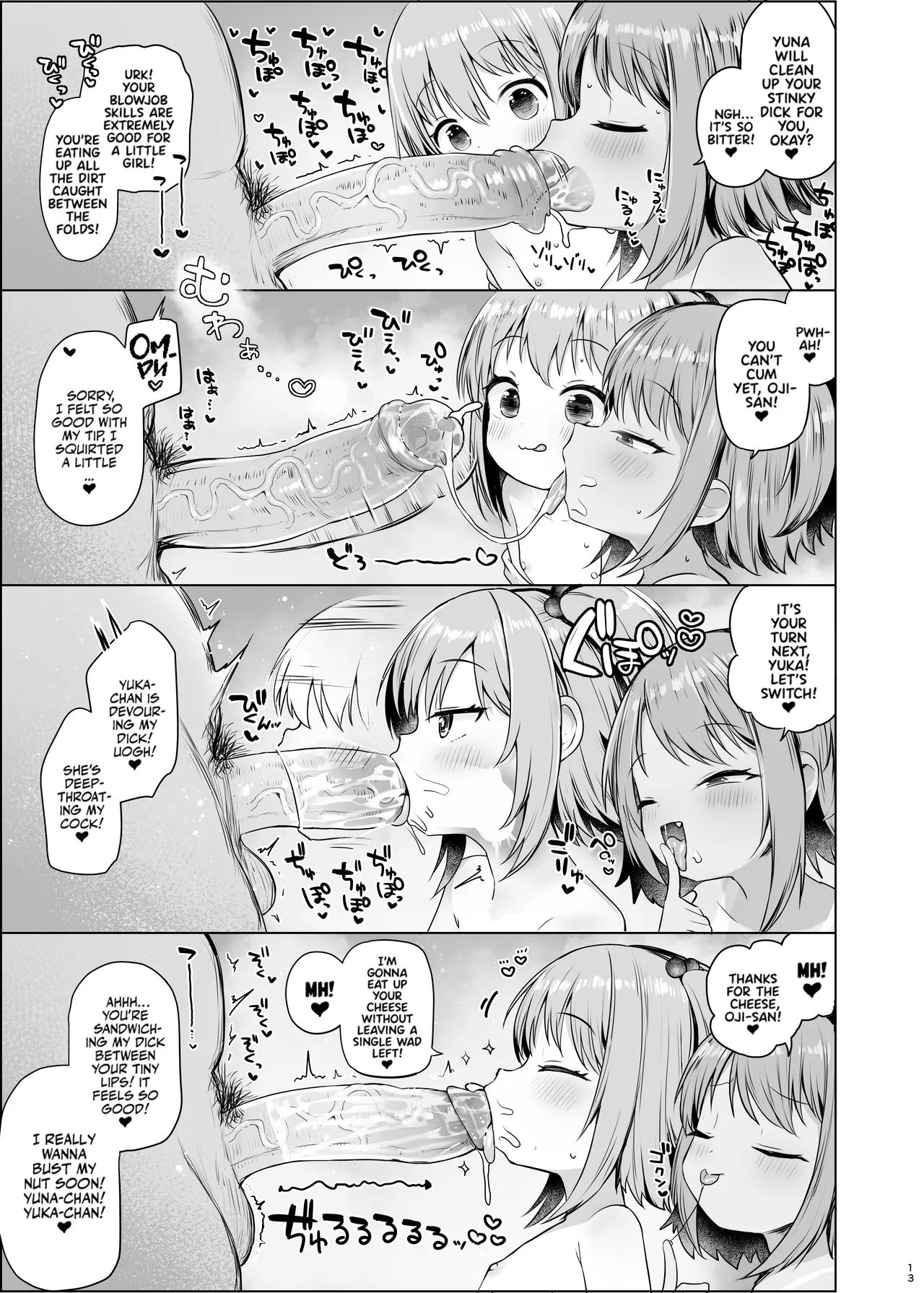 Awakojima e Youkoso | Welcome to Awakojima — preview page 14