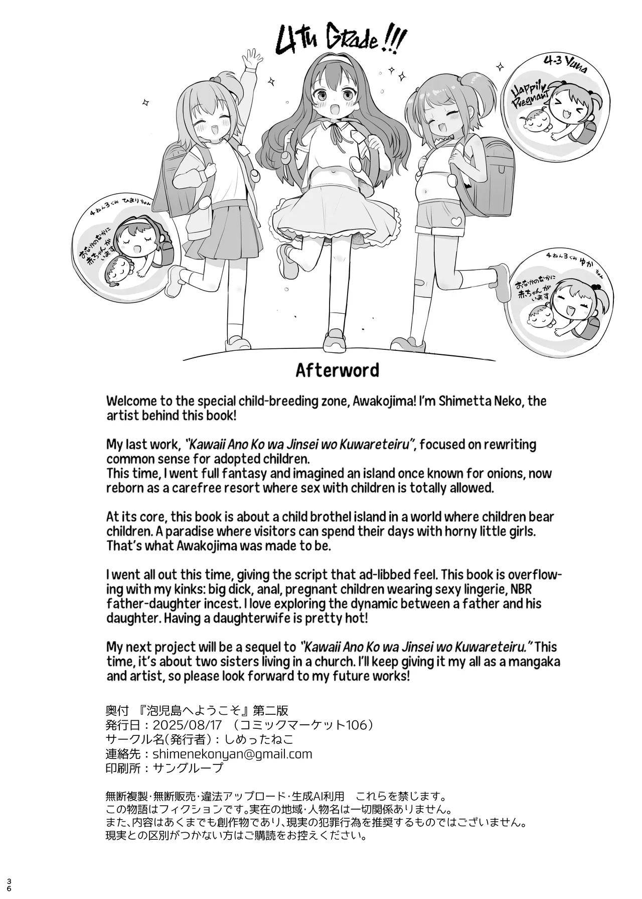 Awakojima e Youkoso | Welcome to Awakojima – Chapter 1 – page 37