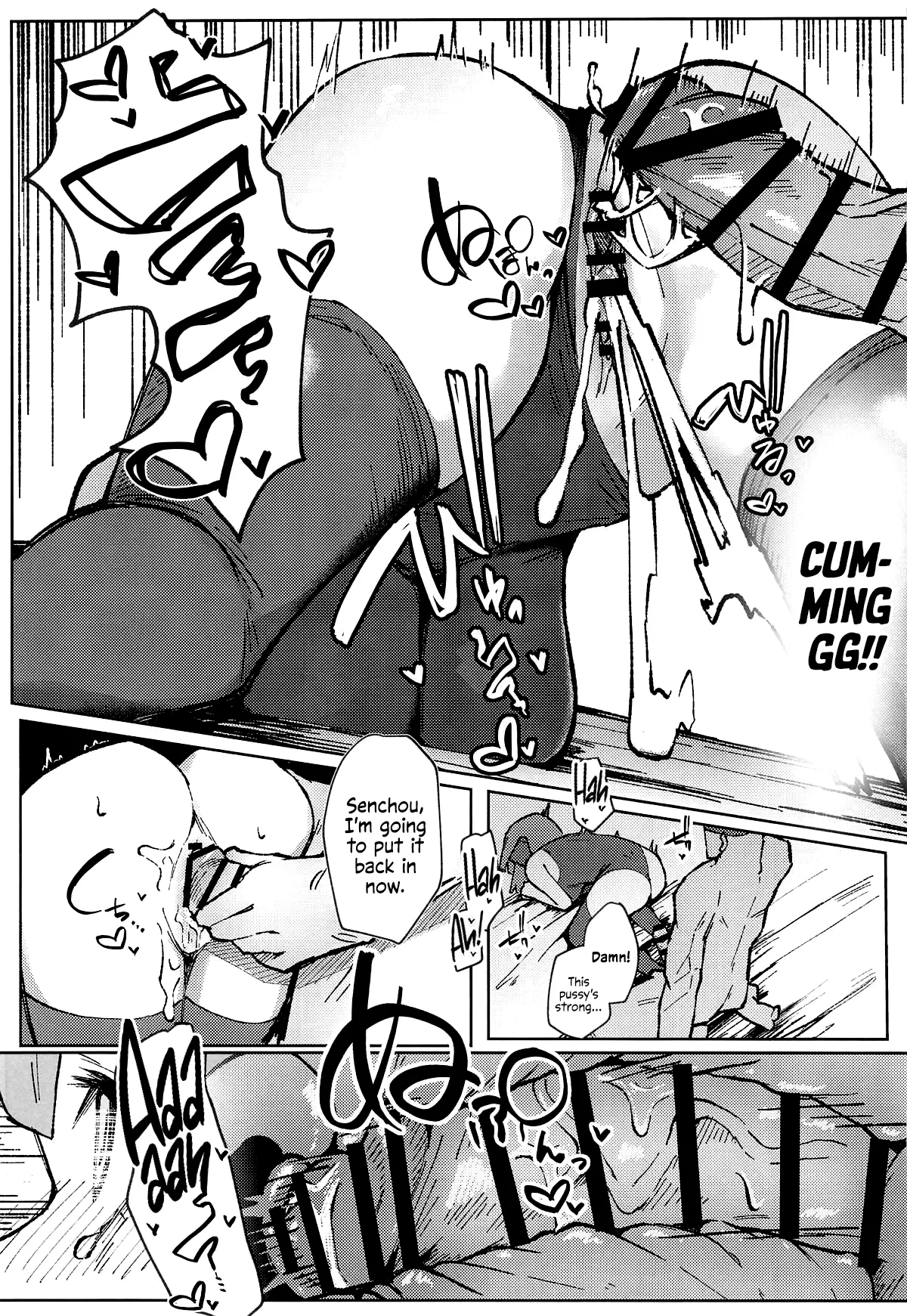 Marine wa Shouhin ja Nain daga? | The Grand Prize is… Marine!? — preview page 16