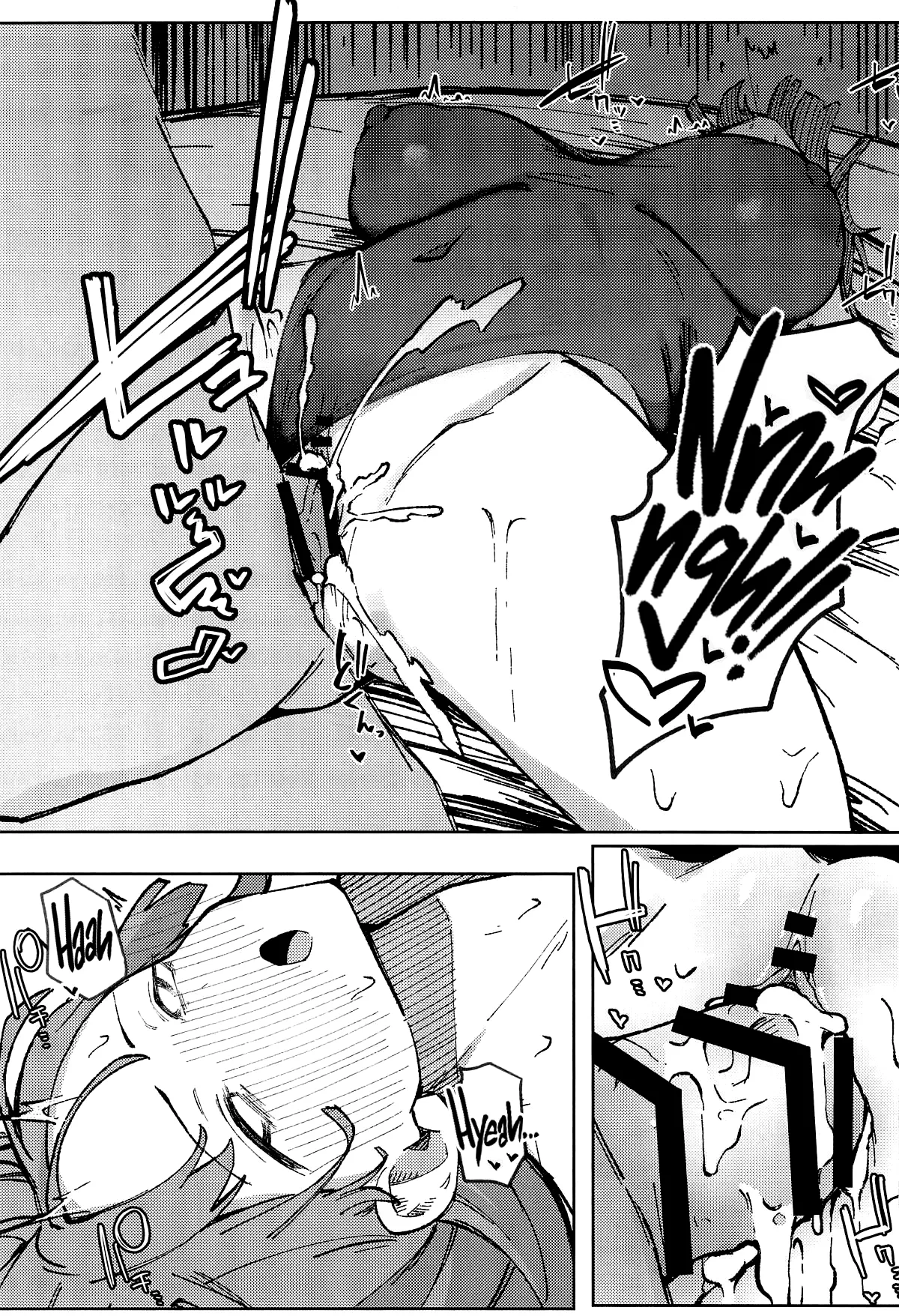 Marine wa Shouhin ja Nain daga? | The Grand Prize is… Marine!? — preview page 20