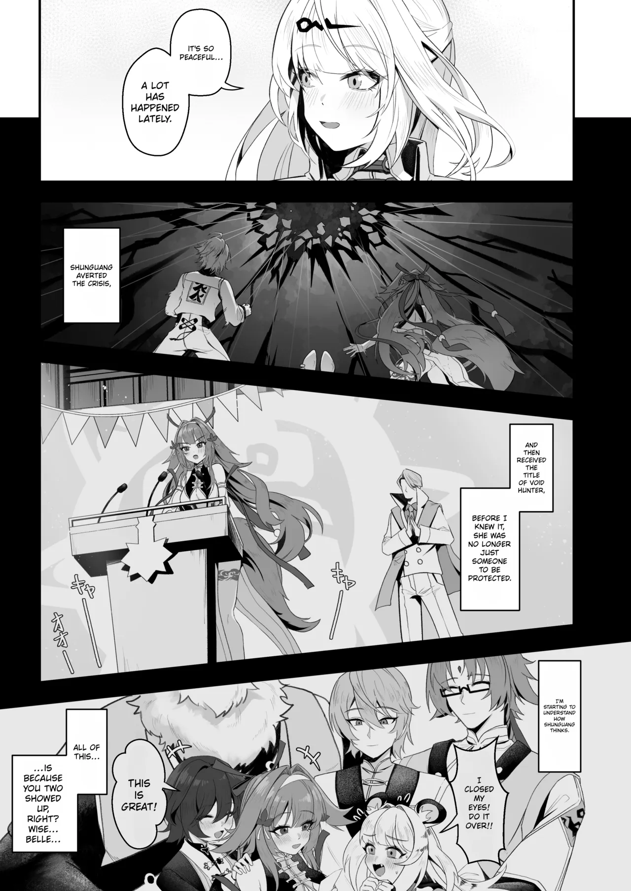 Shishou! Nozoku no Yamete Hayaku Tasuketekudasai! | Master! Stop peeking, hurry up and help me! — preview page 2