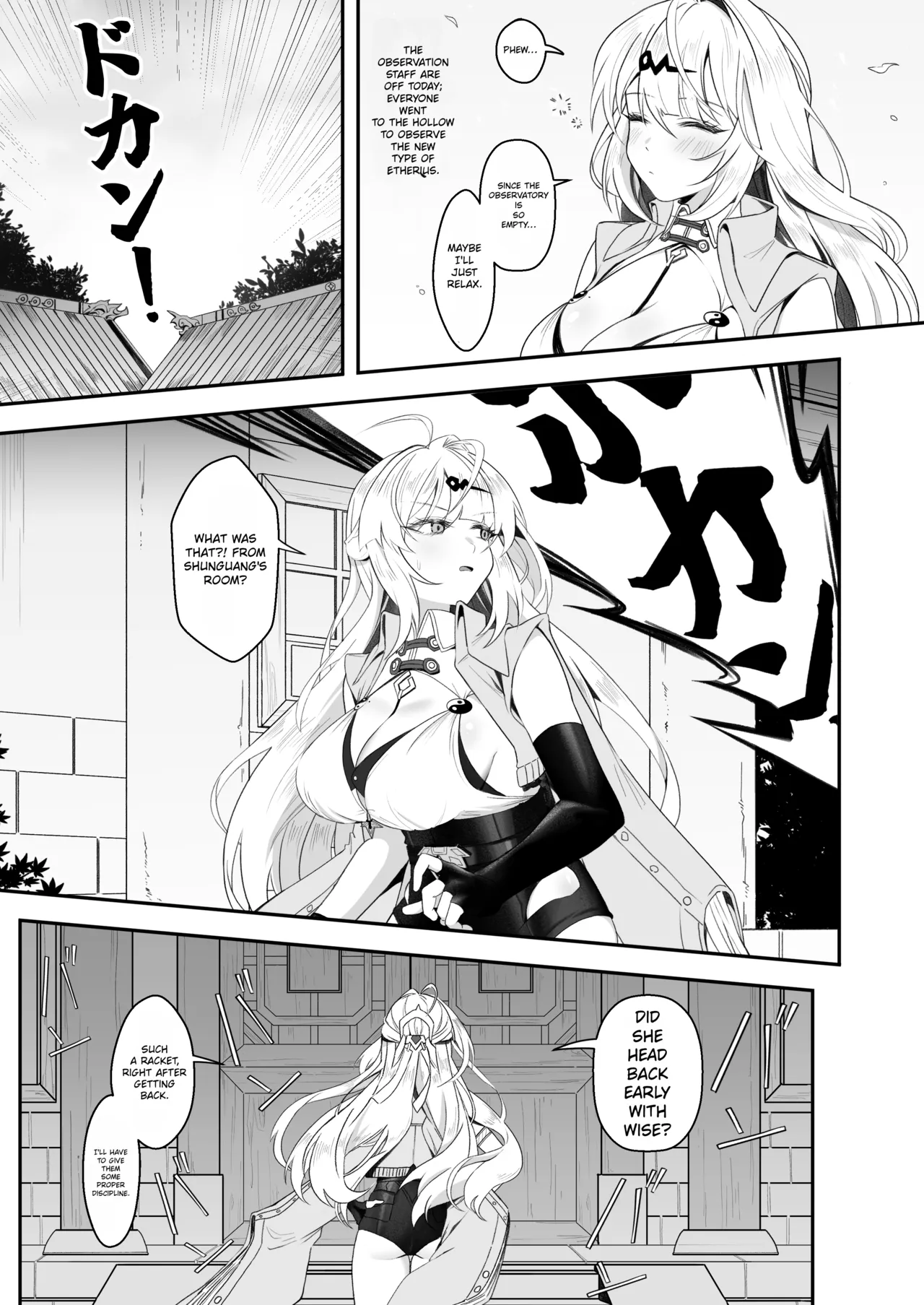 Shishou! Nozoku no Yamete Hayaku Tasuketekudasai! | Master! Stop peeking, hurry up and help me! — preview page 4