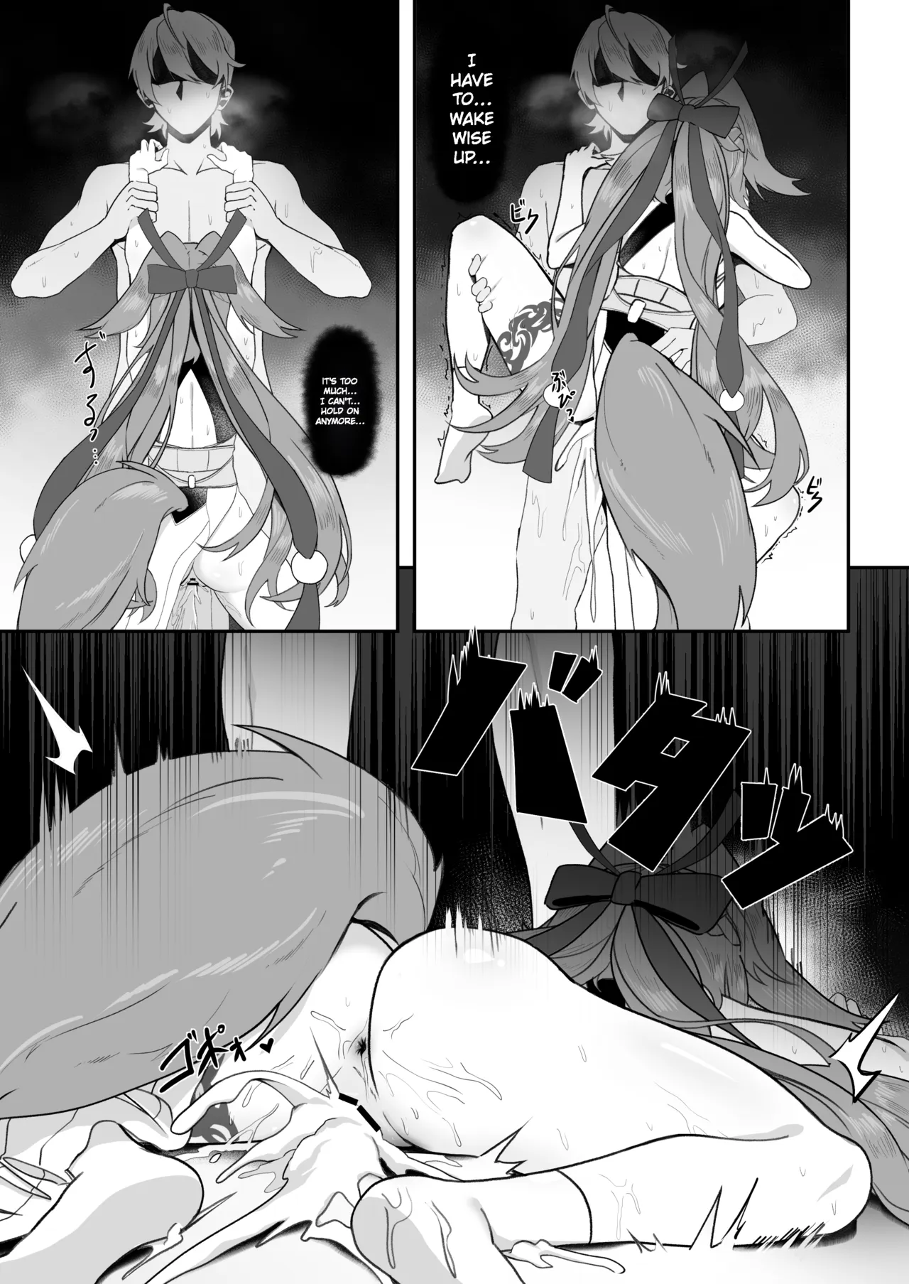 Shishou! Nozoku no Yamete Hayaku Tasuketekudasai! | Master! Stop peeking, hurry up and help me! — preview page 16