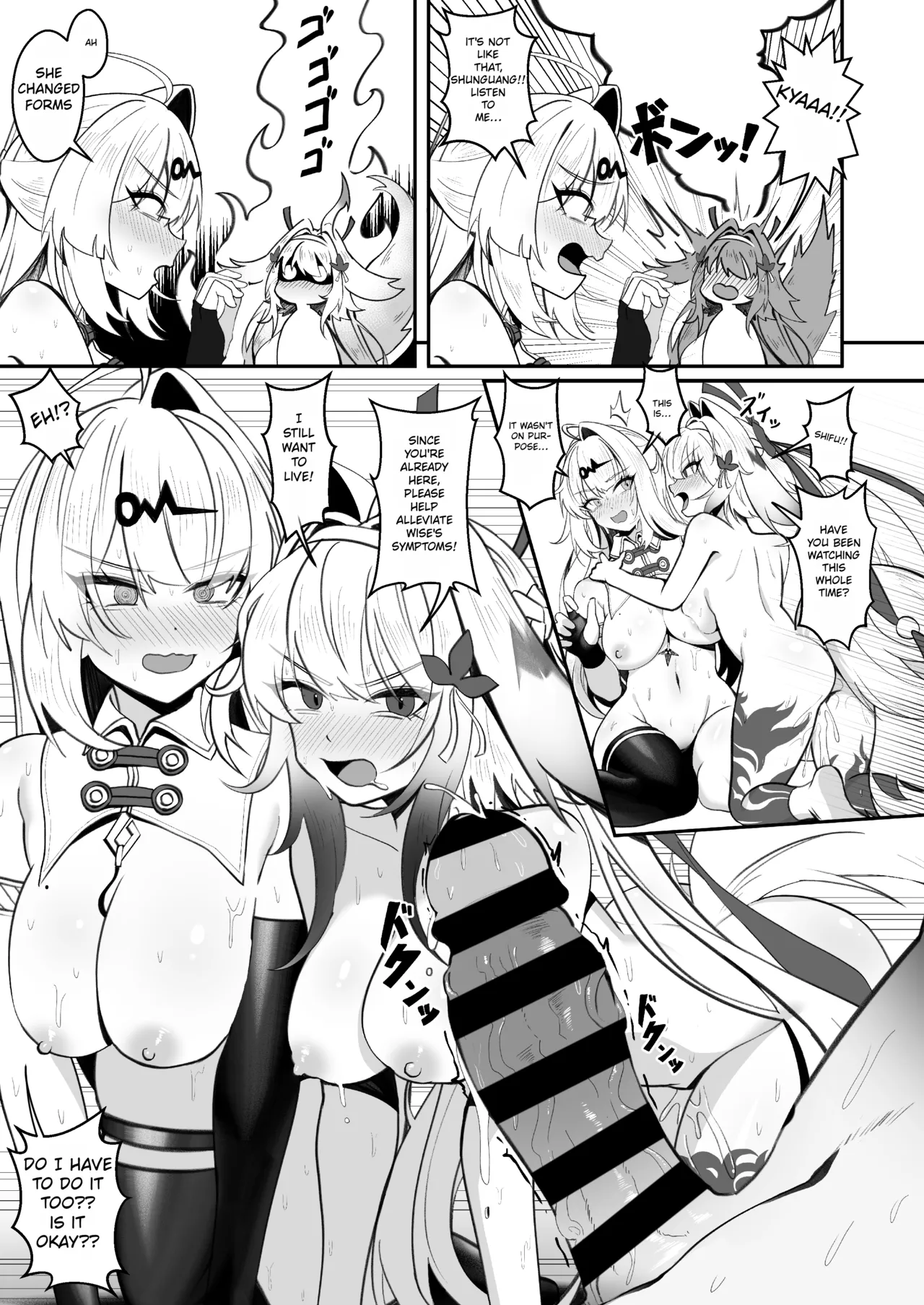 Shishou! Nozoku no Yamete Hayaku Tasuketekudasai! | Master! Stop peeking, hurry up and help me! – Chapter 1 – page 24