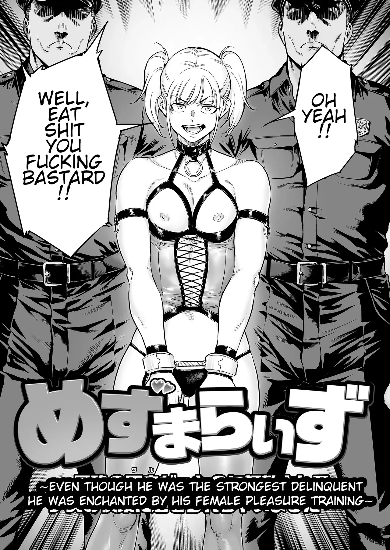 Mesmerize ~Saikyou no Furyou datta no ni Choukyou Sarete Mesu no Kairaku ni Miserarechaimashita~ | ~Even Though He Was the Strongest Delinquent, He Was Enchanted By Female Pleasure Training~ — preview page 3