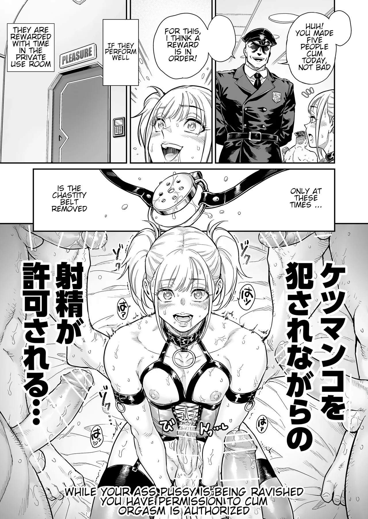 Mesmerize ~Saikyou no Furyou datta no ni Choukyou Sarete Mesu no Kairaku ni Miserarechaimashita~ | ~Even Though He Was the Strongest Delinquent, He Was Enchanted By Female Pleasure Training~ – Chapter 1 – page 42