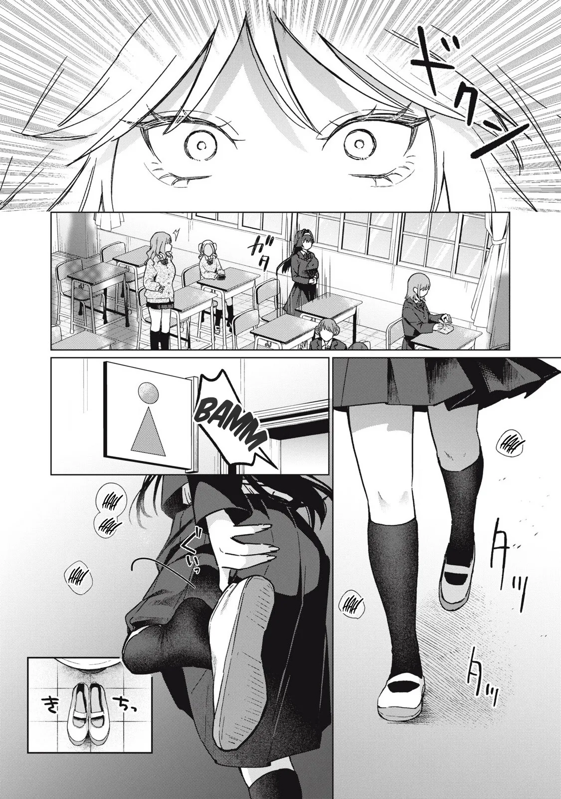 Otome no Okazu – Chapter 1-13 — preview page 18