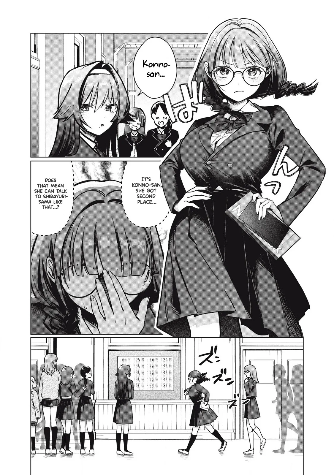 Otome no Okazu – Chapter 1-13 – Chapter 1 – page 26
