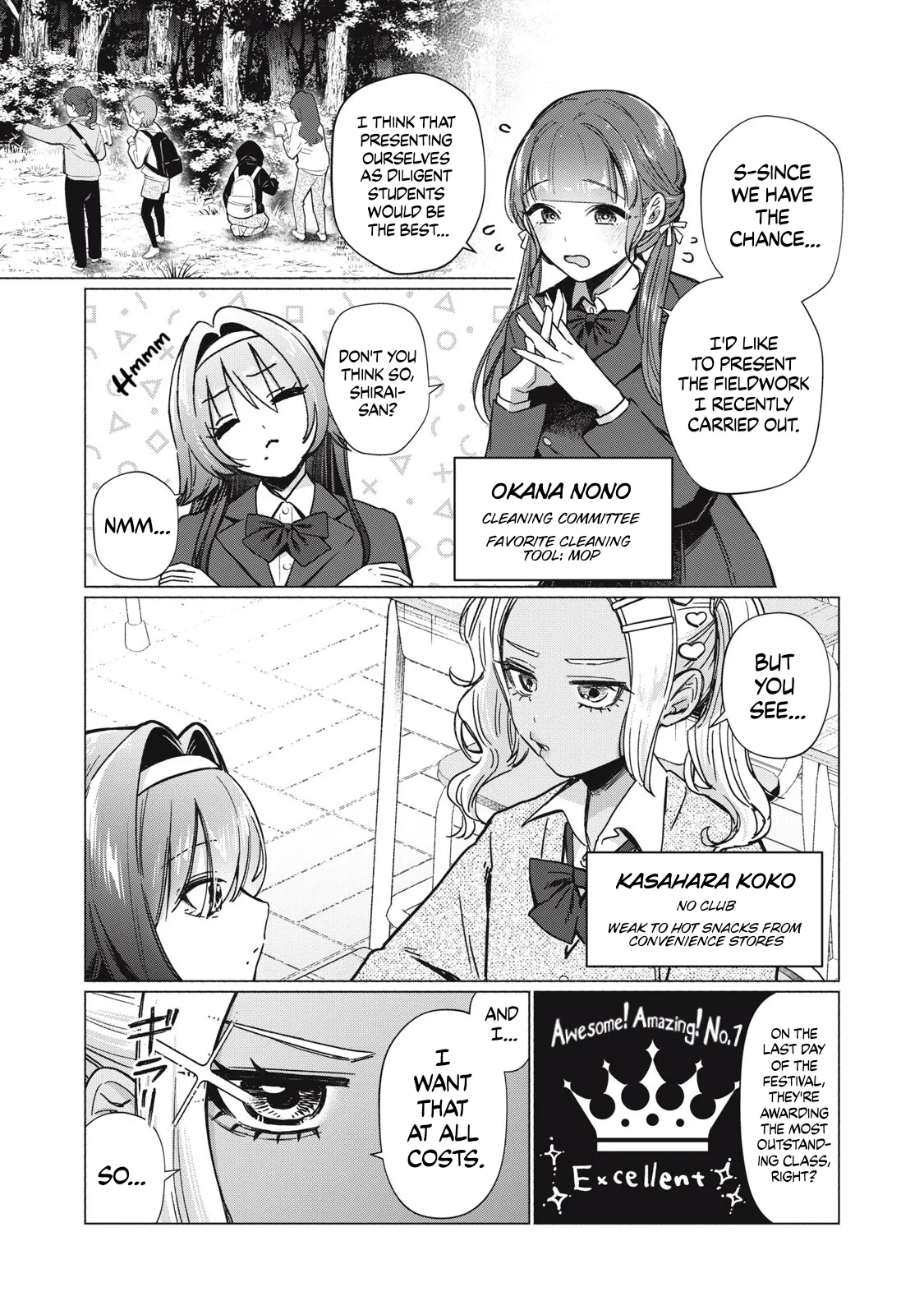 Otome no Okazu – Chapter 1-13 – Chapter 1 – page 70